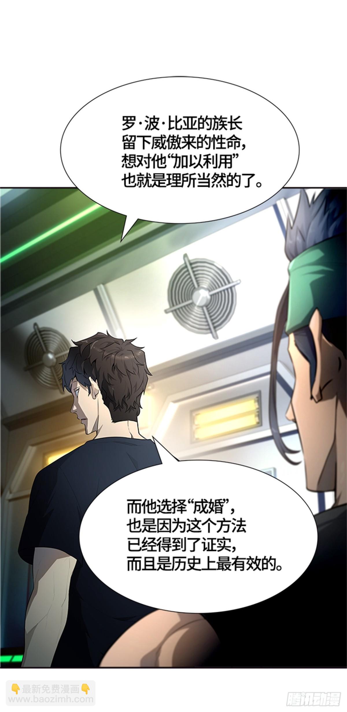 548.里亚尔&bull; 吉黑德（3）(1/2)-第549话