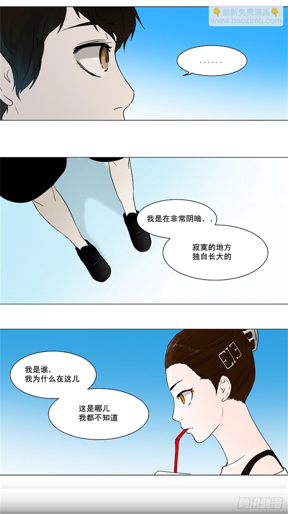 54.-潜鱼-（3）-第55话