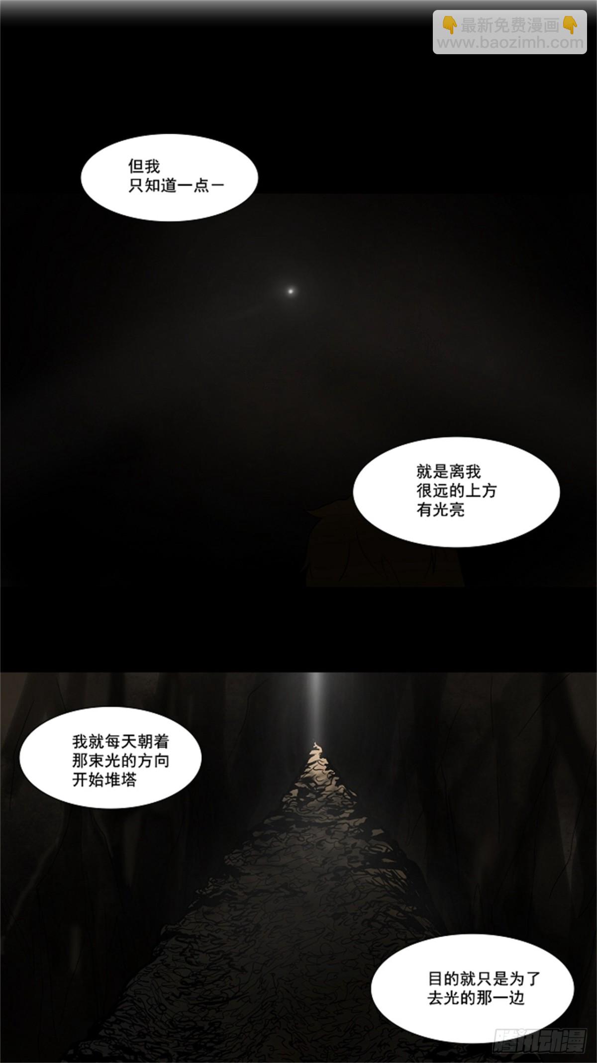 54.-潜鱼-（3）-第55话