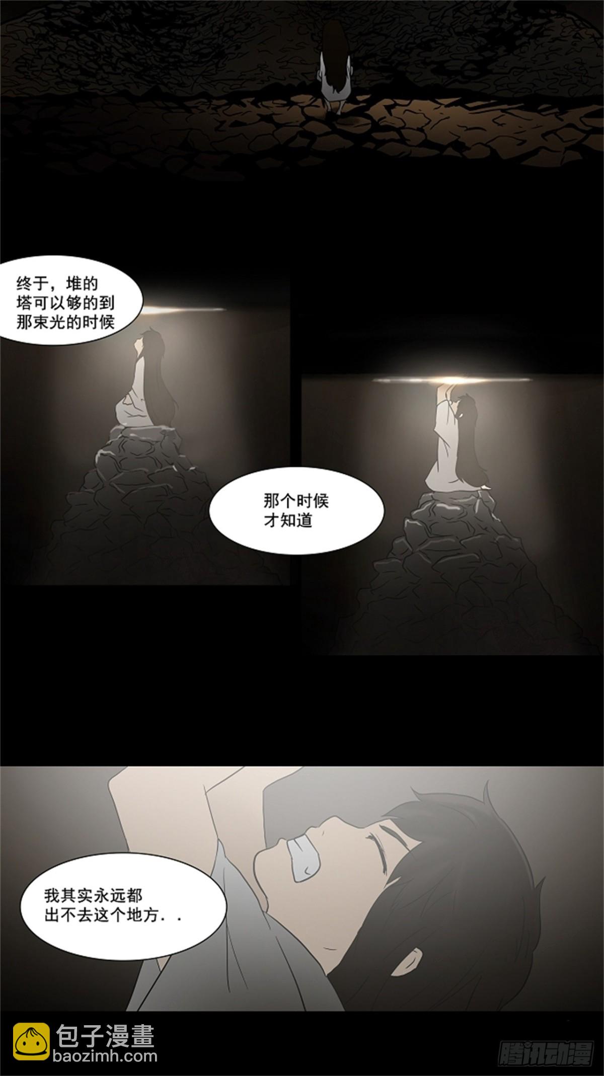 54.-潜鱼-（3）-第55话
