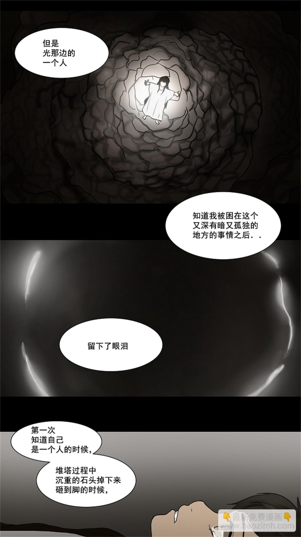 54.-潜鱼-（3）-第55话