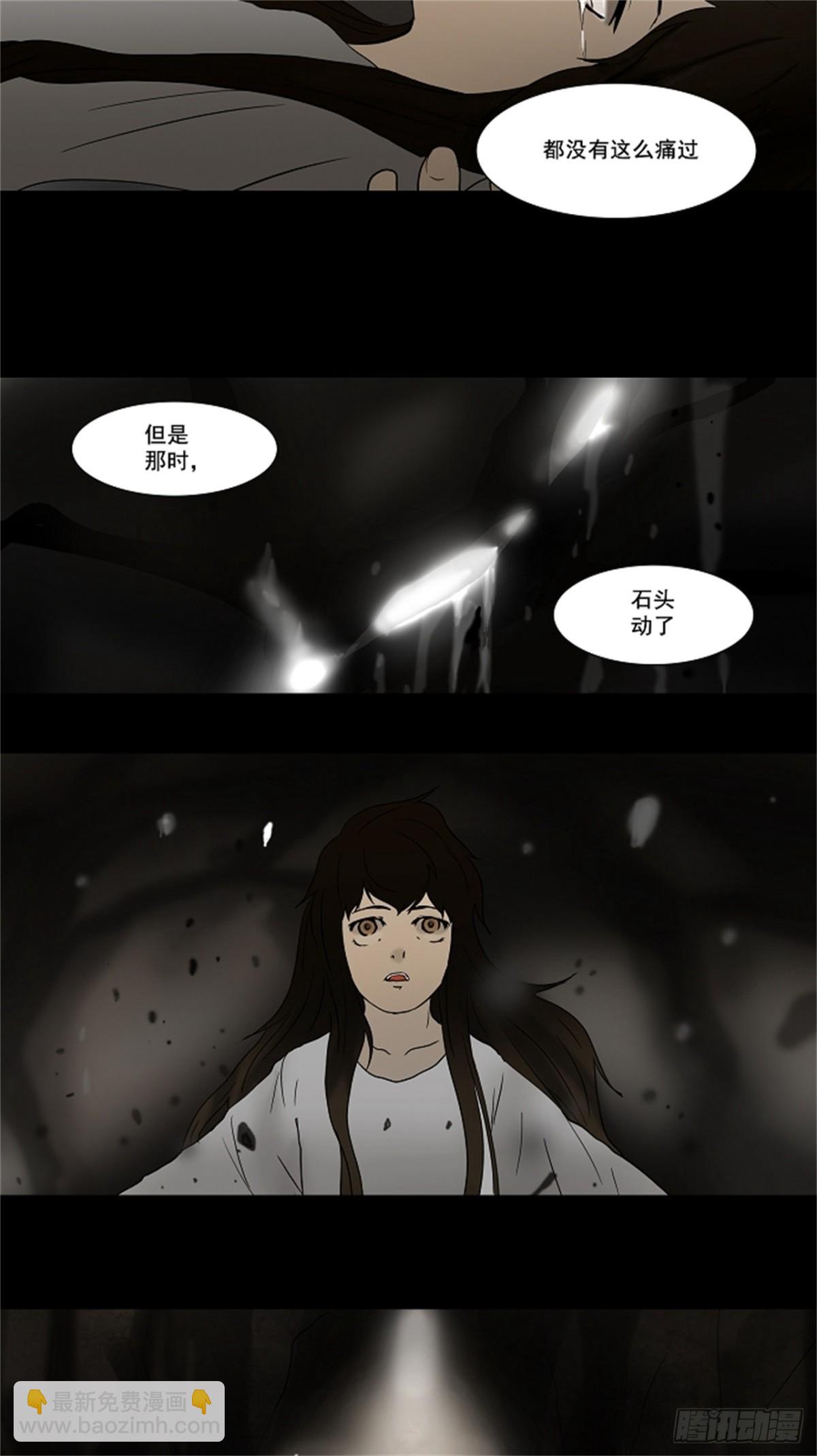 54.-潜鱼-（3）-第55话
