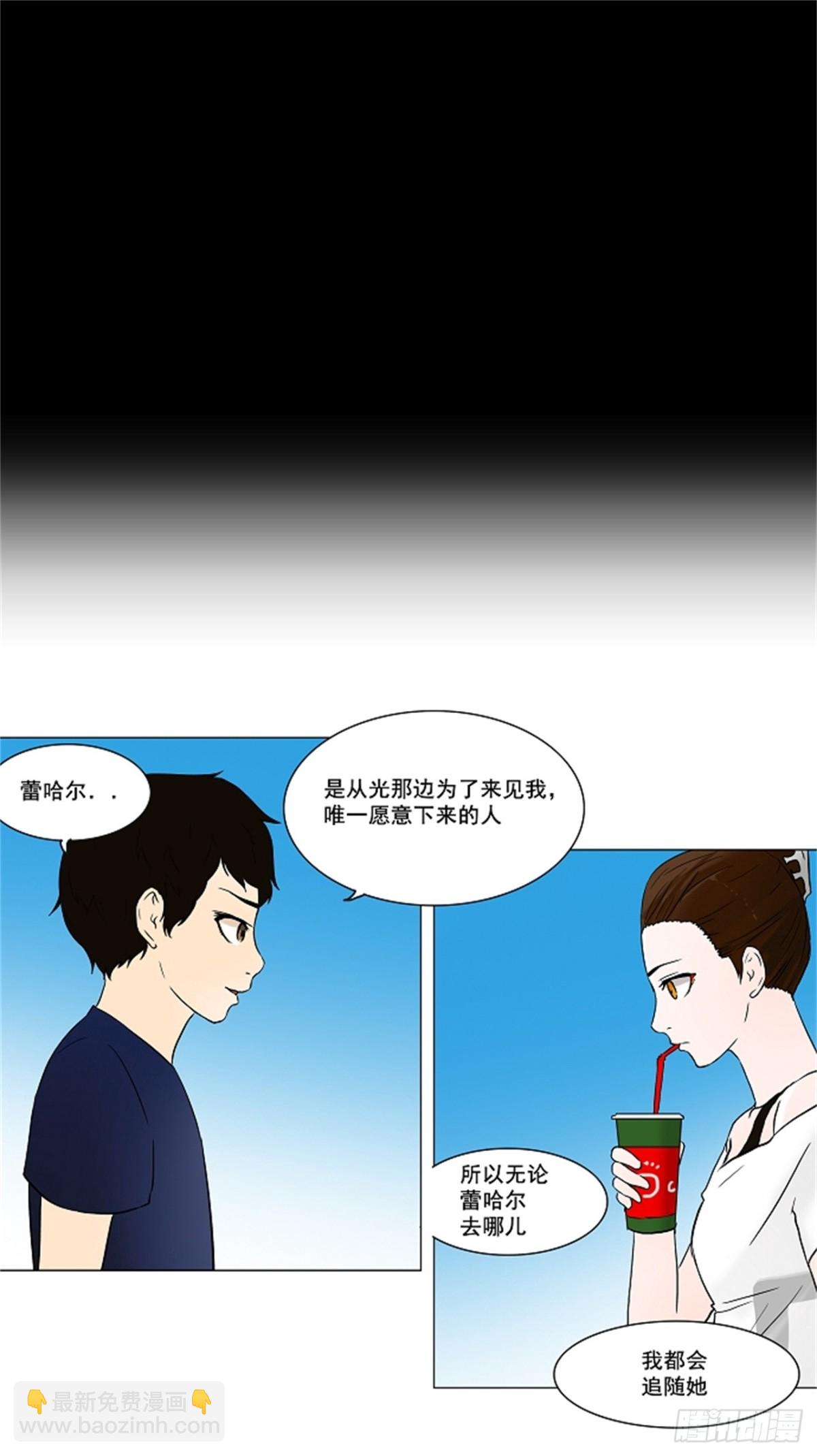 54.-潜鱼-（3）-第55话