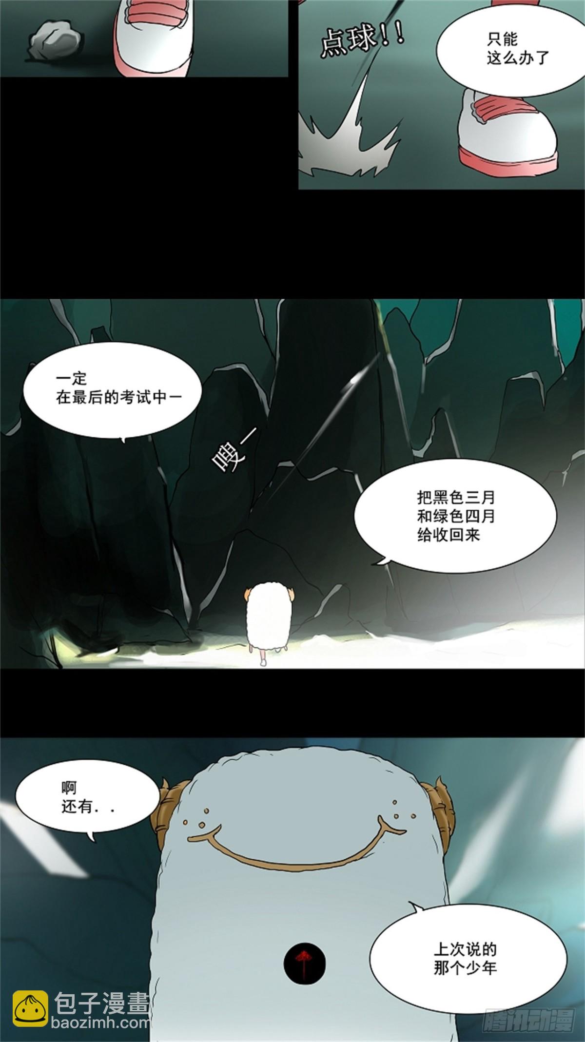 54.-潜鱼-（3）-第55话