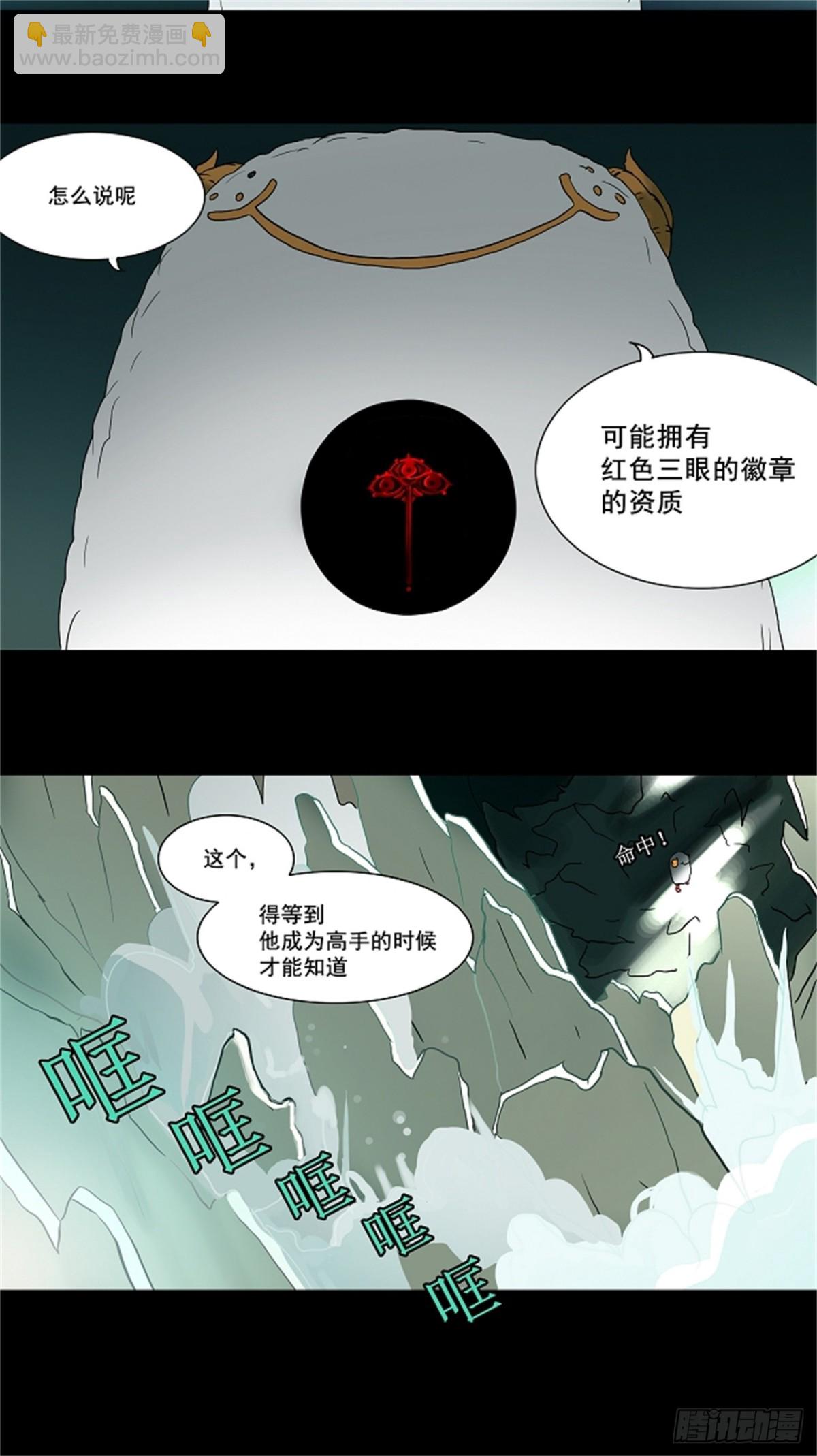 54.-潜鱼-（3）-第55话