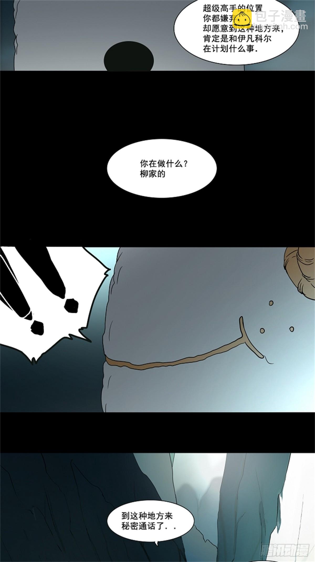 54.-潜鱼-（3）-第55话