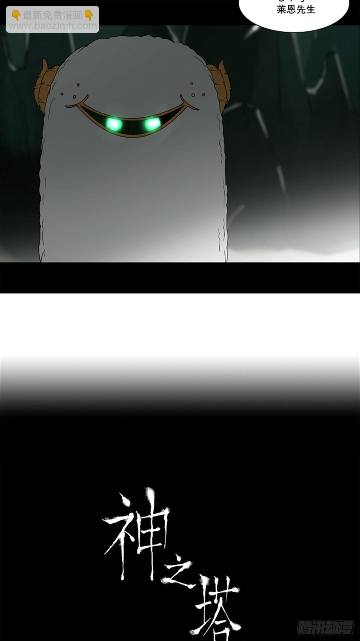 54.-潜鱼-（3）-第55话
