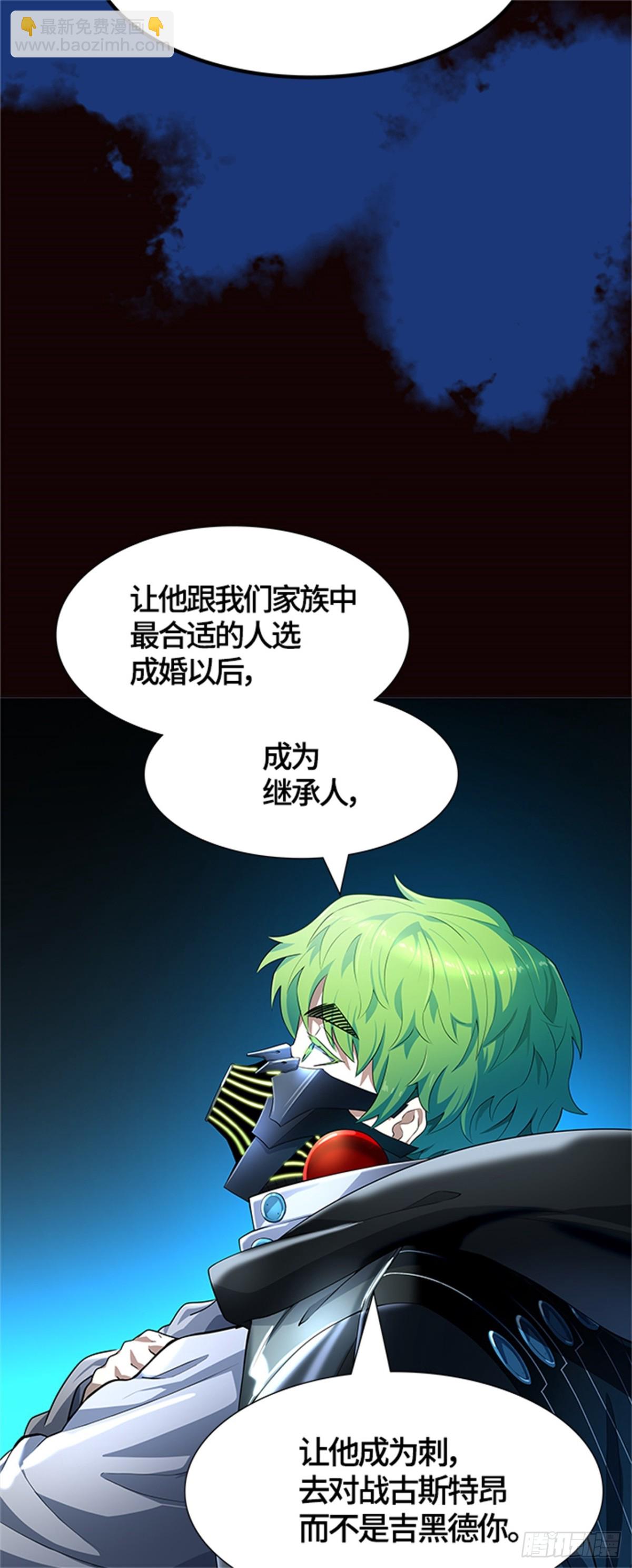 550.开战宣言(1/2)-第551话