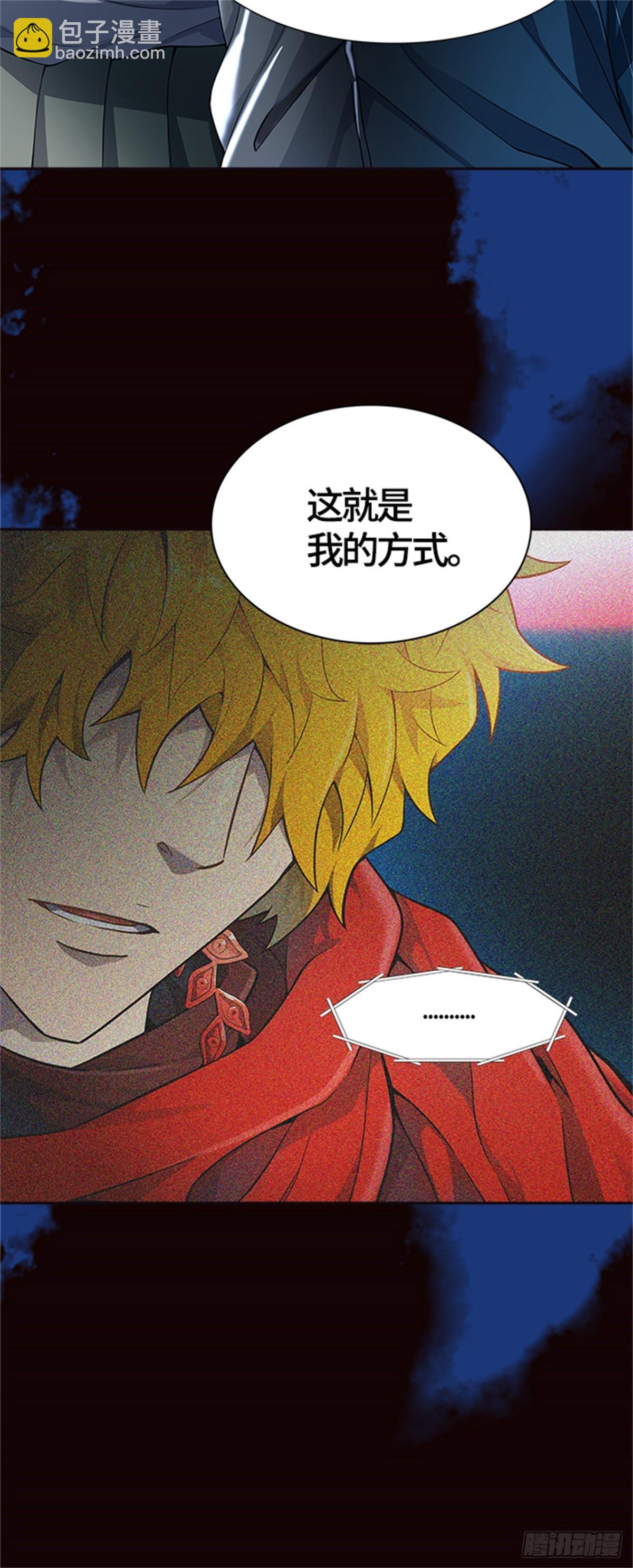 550.开战宣言(1/2)-第551话