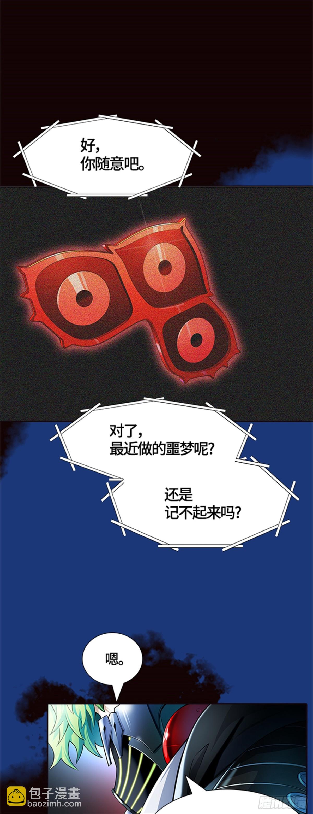 550.开战宣言(1/2)-第551话