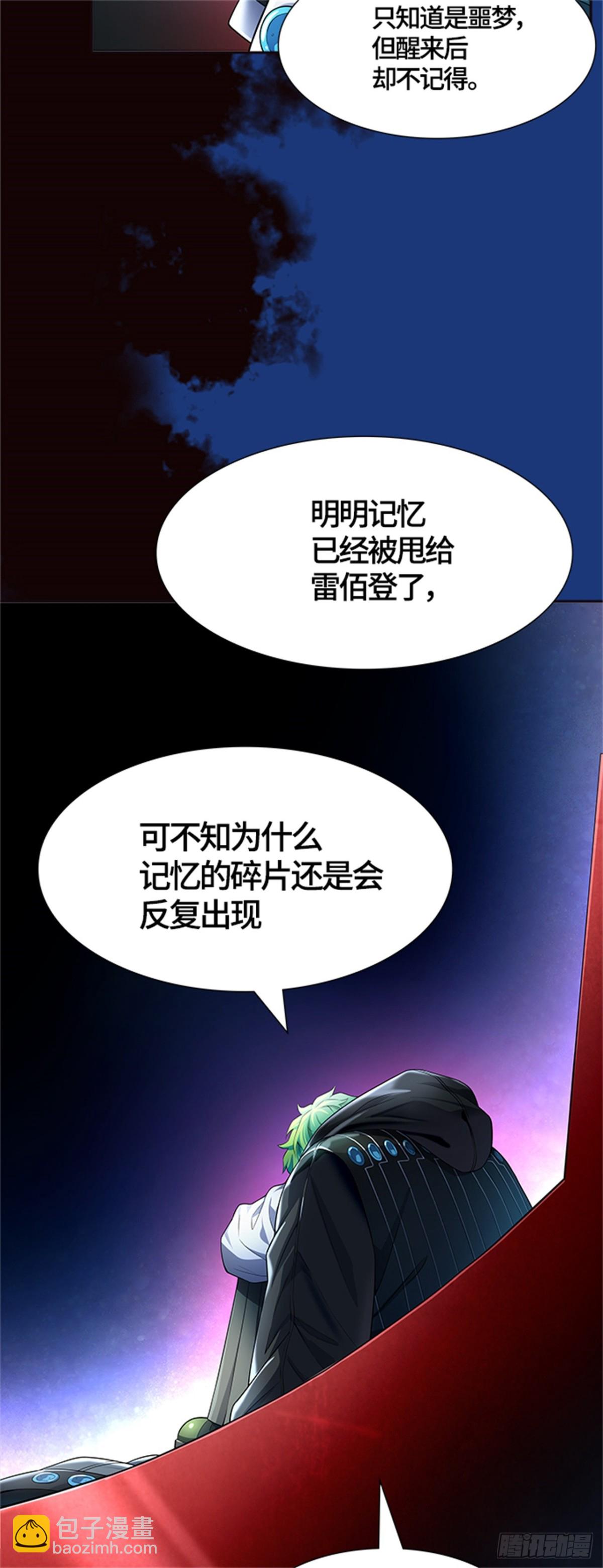 550.开战宣言(1/2)-第551话