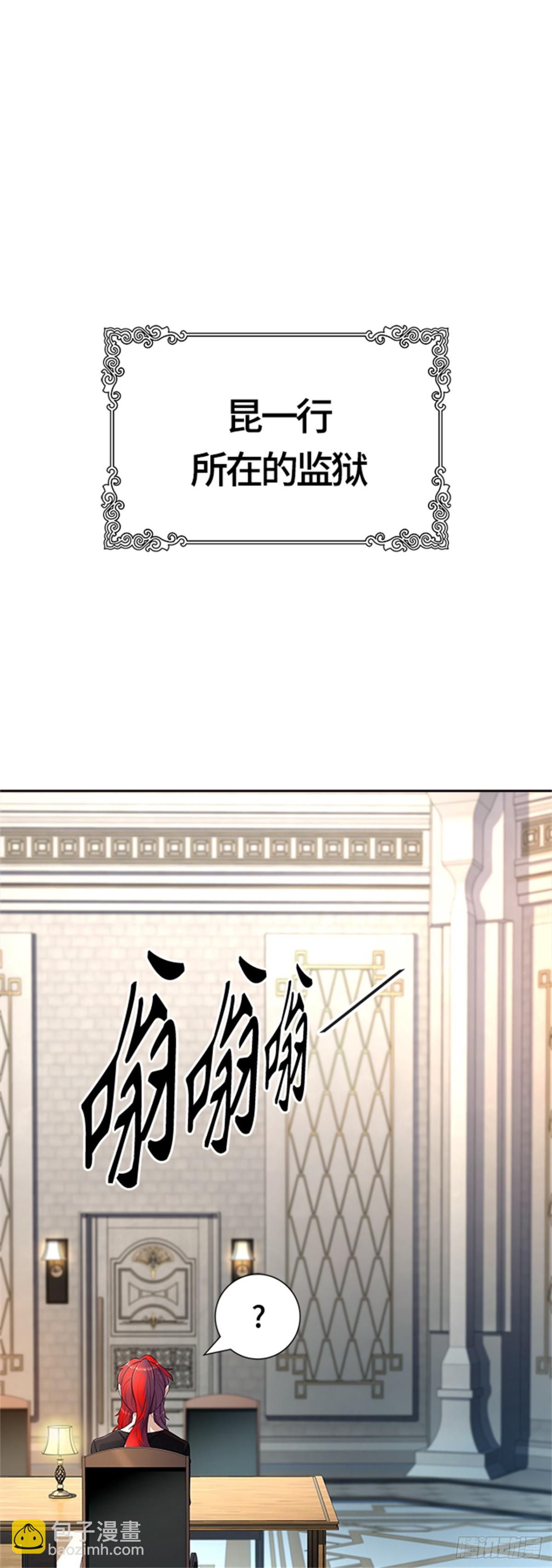 550.开战宣言(1/2)-第551话