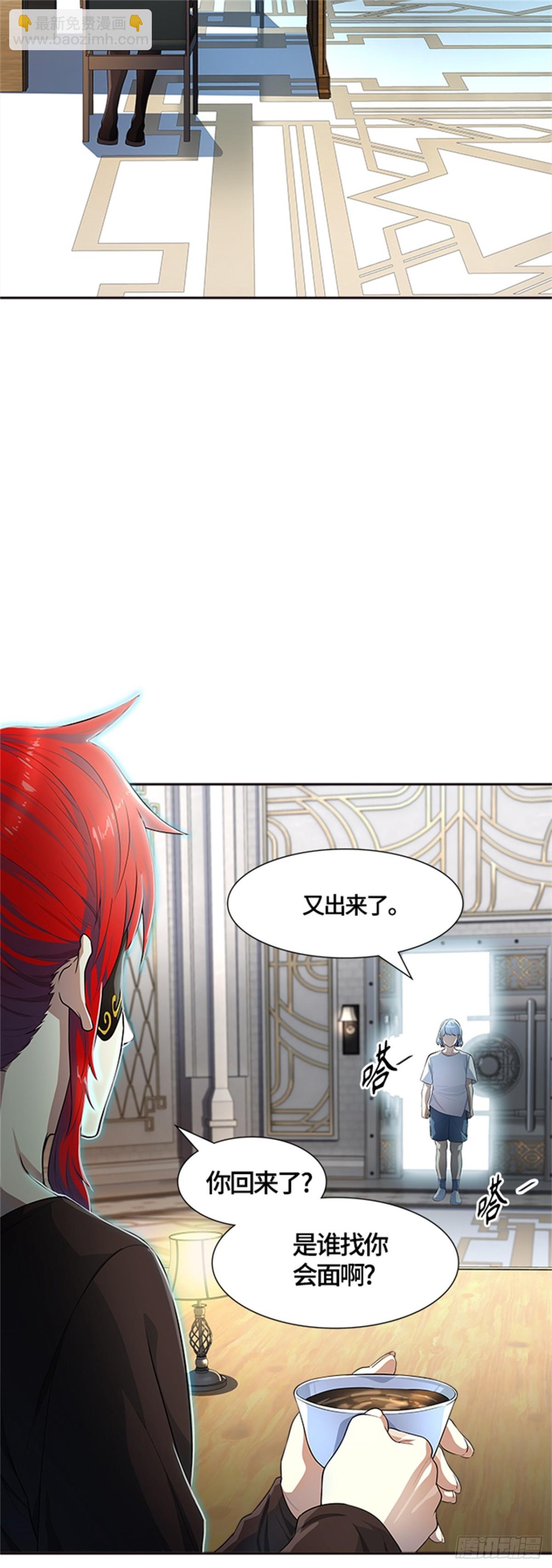550.开战宣言(1/2)-第551话