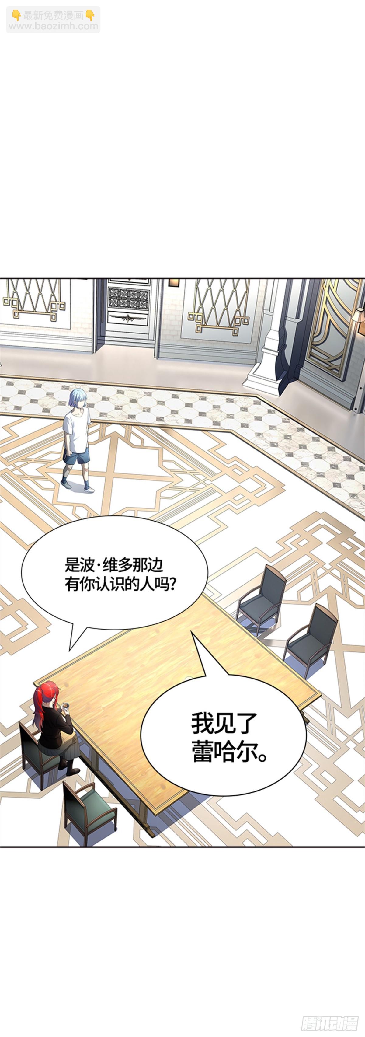 550.开战宣言(1/2)-第551话
