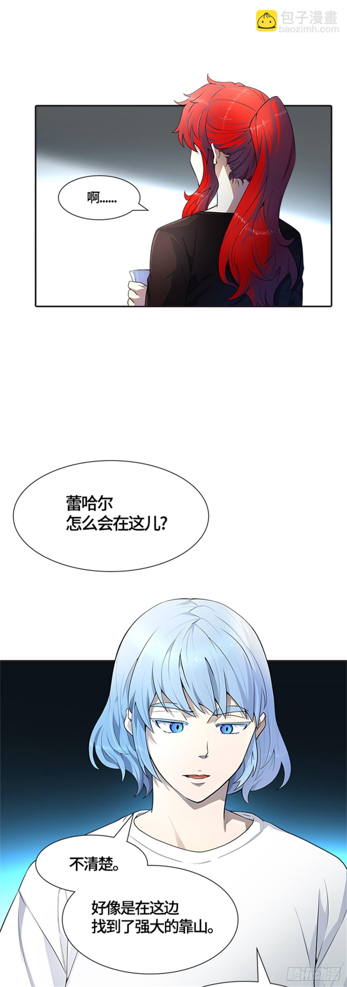 550.开战宣言(1/2)-第551话
