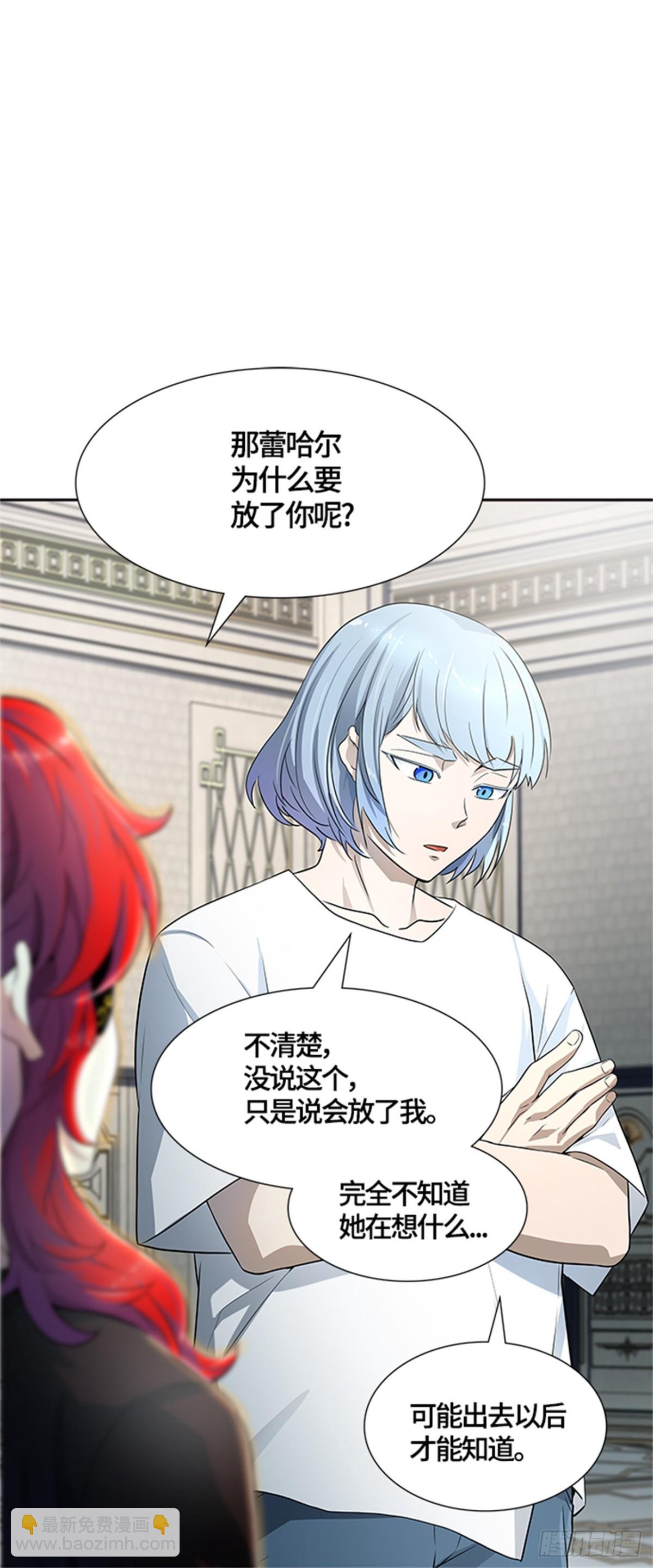 550.开战宣言(1/2)-第551话