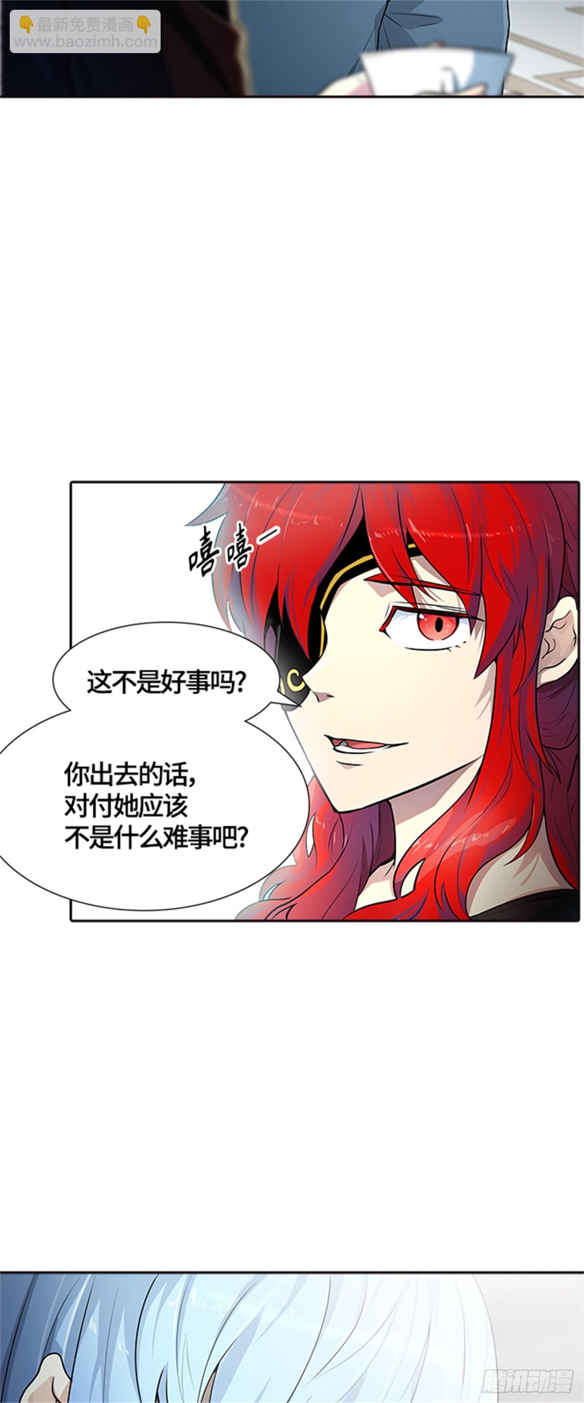 550.开战宣言(1/2)-第551话