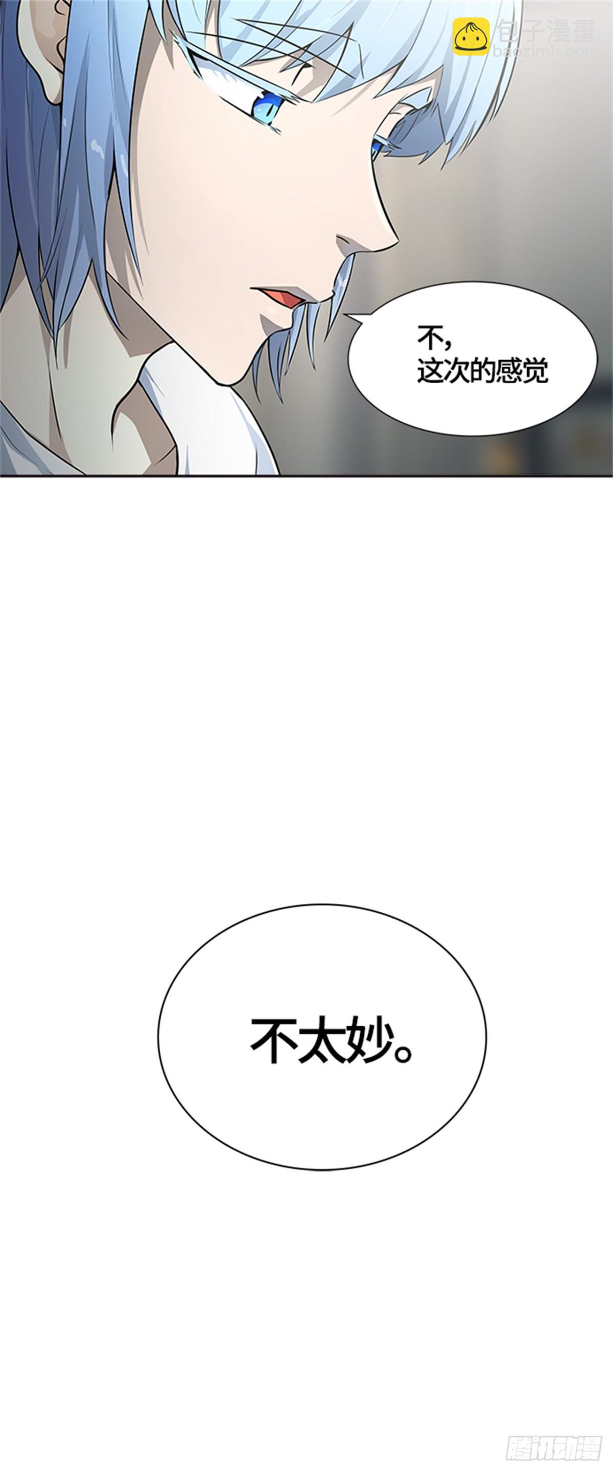 550.开战宣言(1/2)-第551话