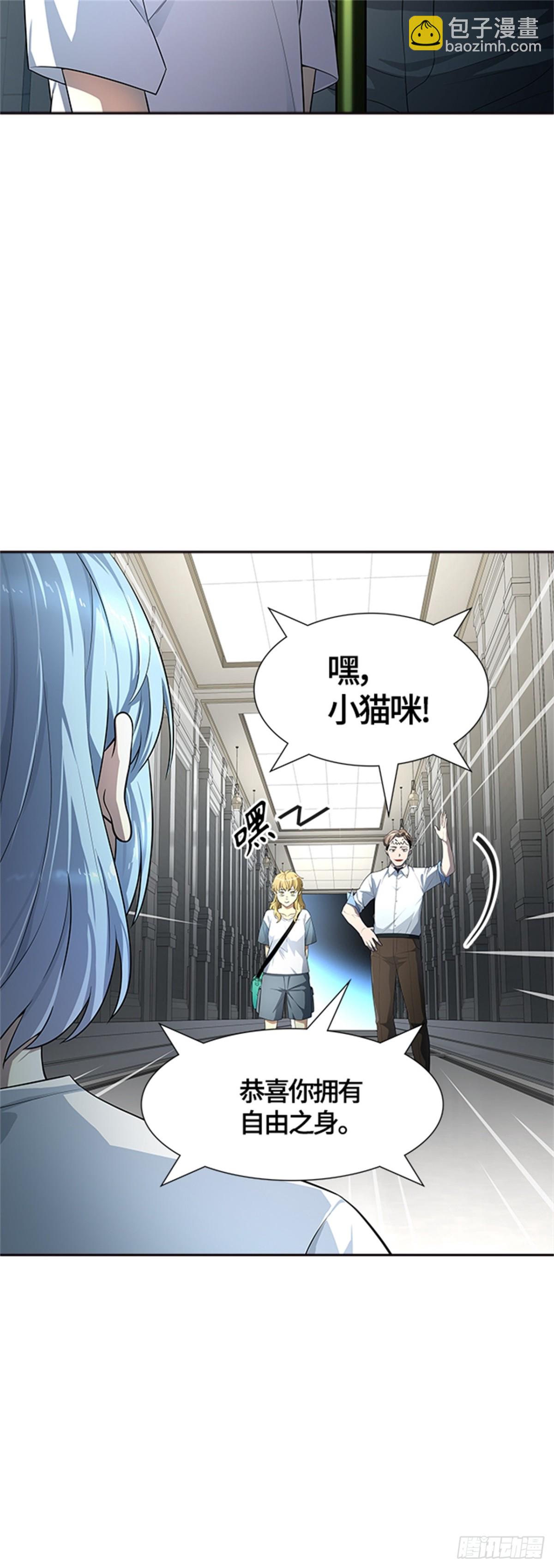 550.开战宣言(1/2)-第551话