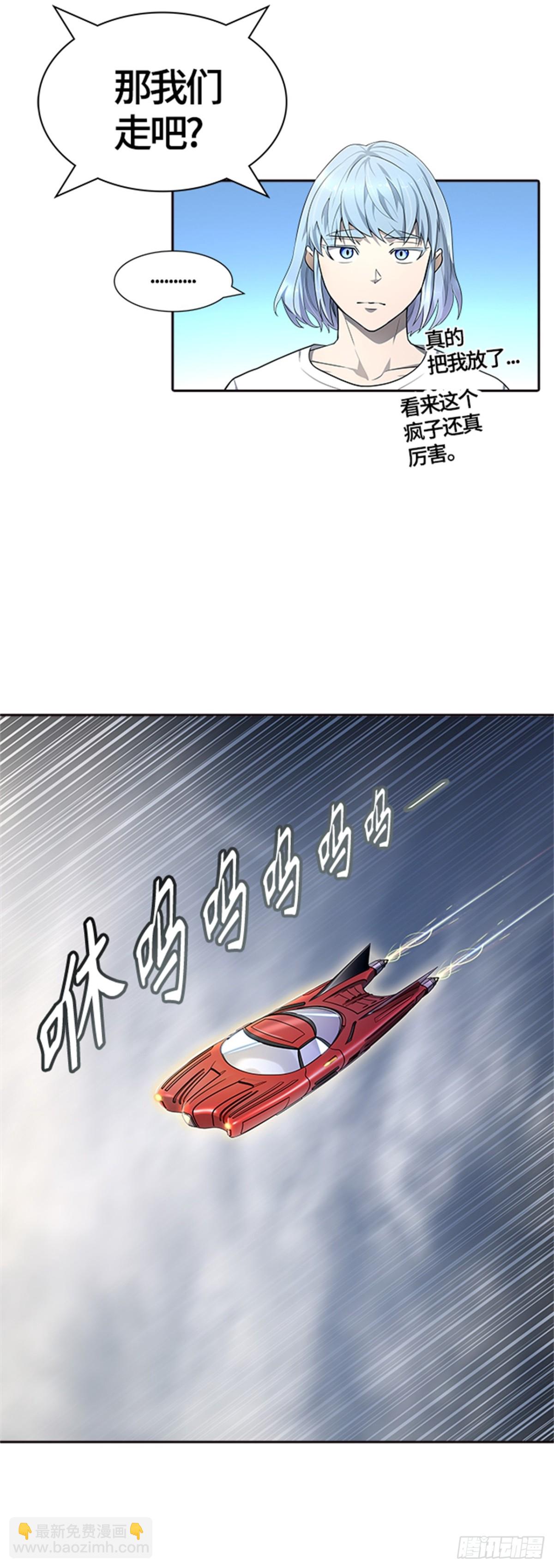 550.开战宣言(1/2)-第551话