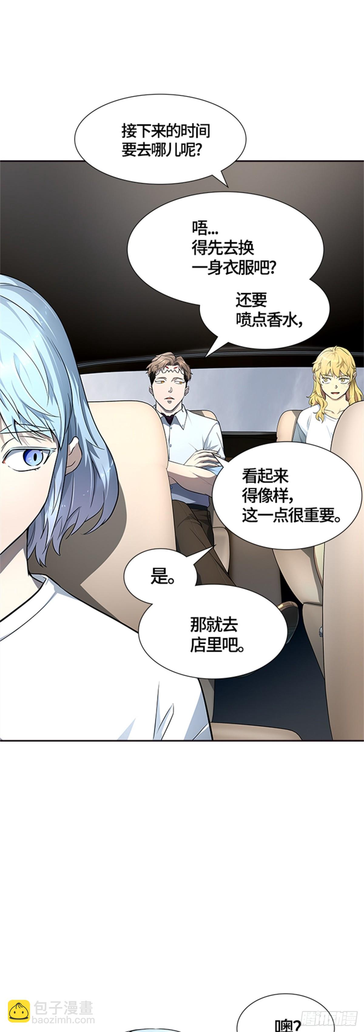 550.开战宣言(1/2)-第551话