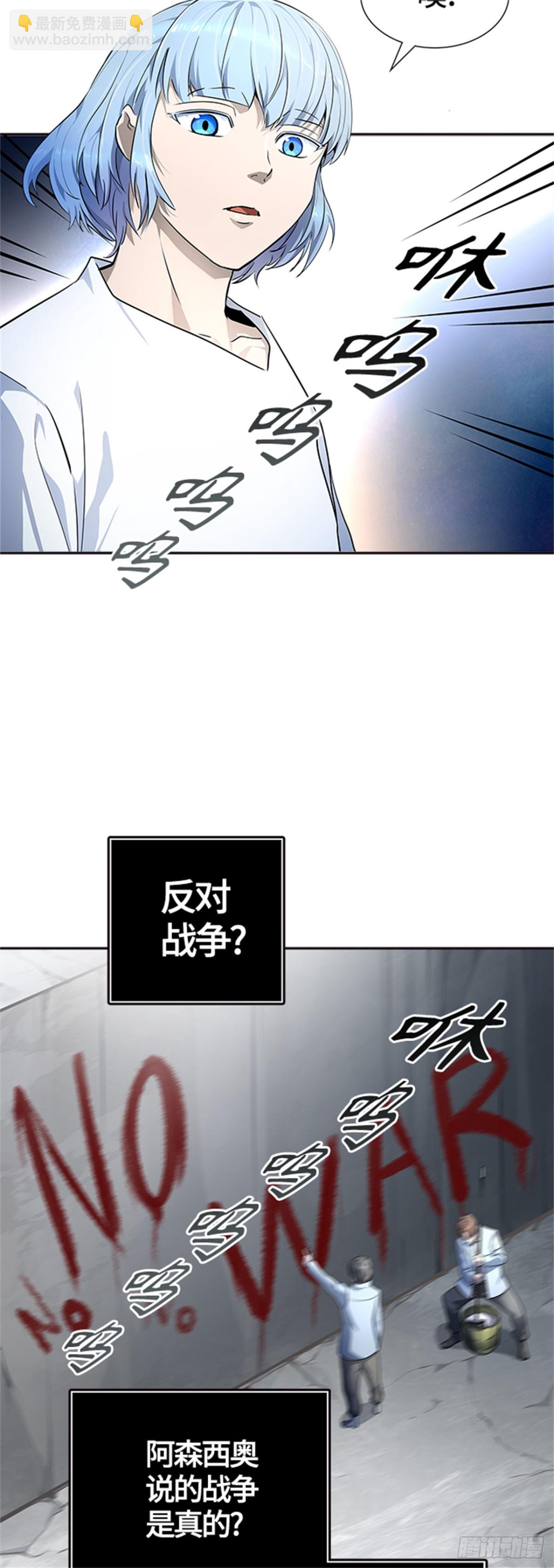 550.开战宣言(1/2)-第551话