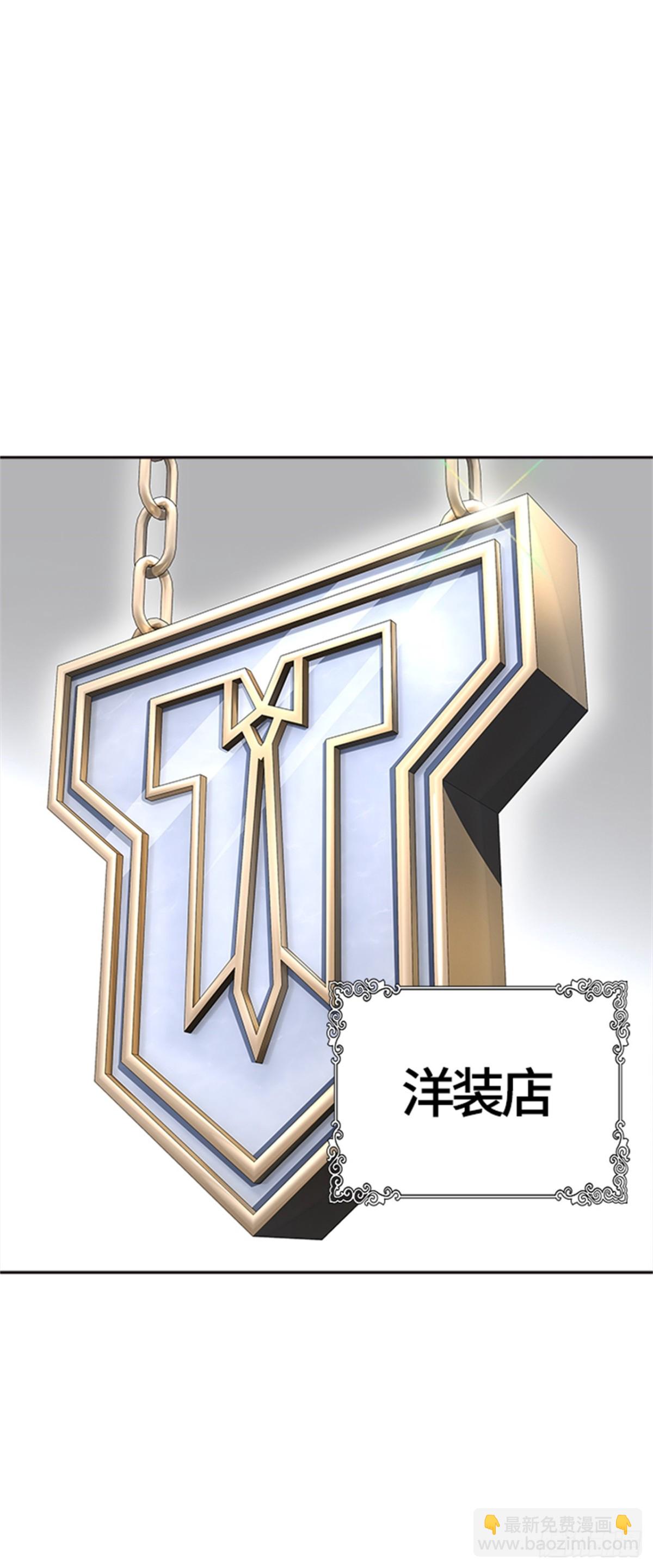 550.开战宣言(1/2)-第551话