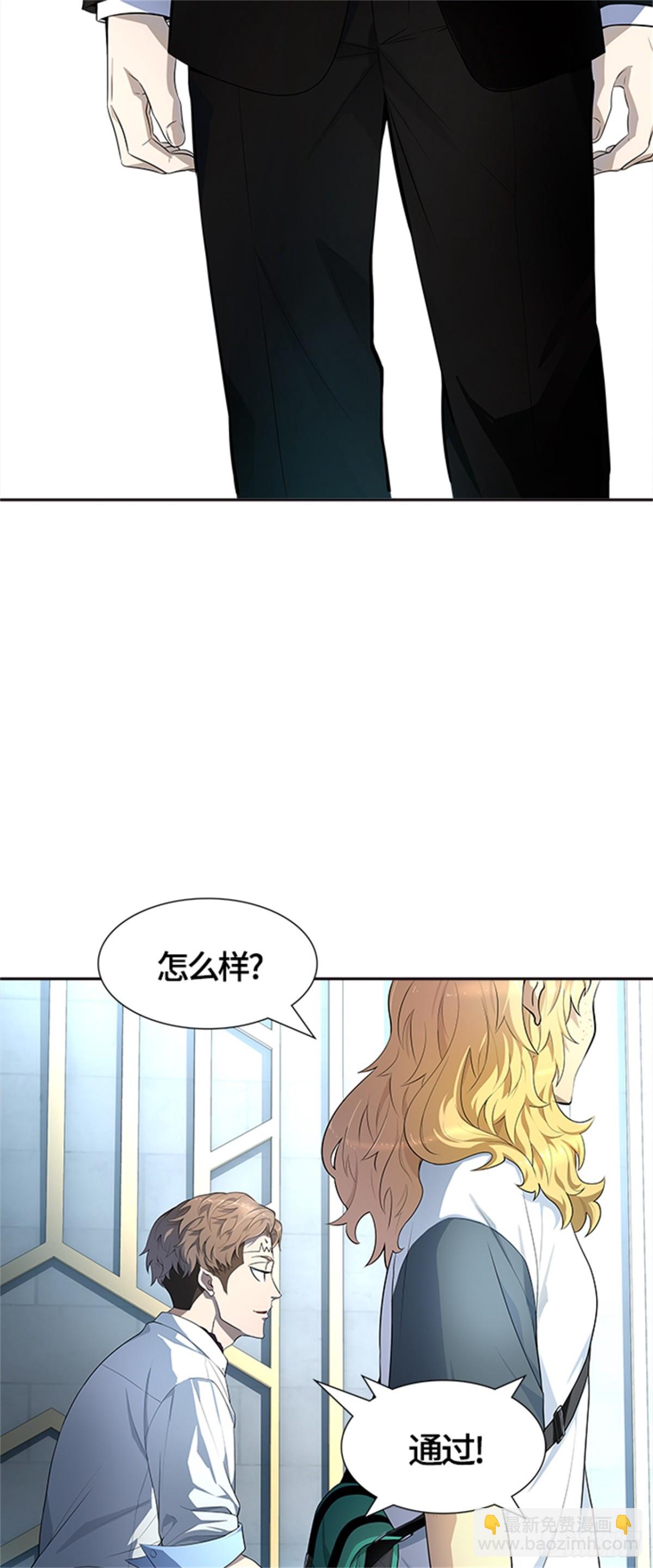 550.开战宣言(1/2)-第551话