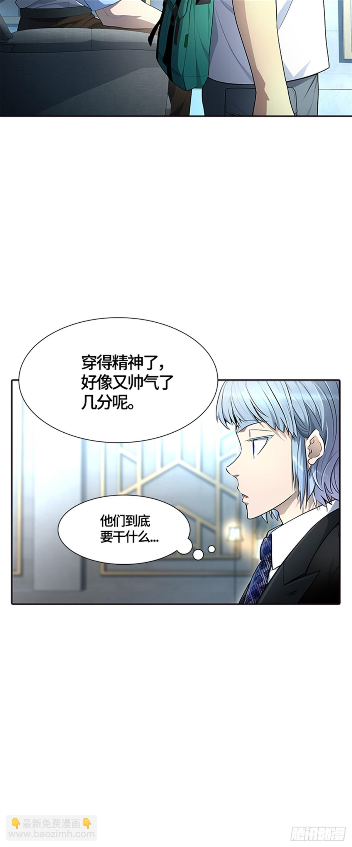 550.开战宣言(1/2)-第551话