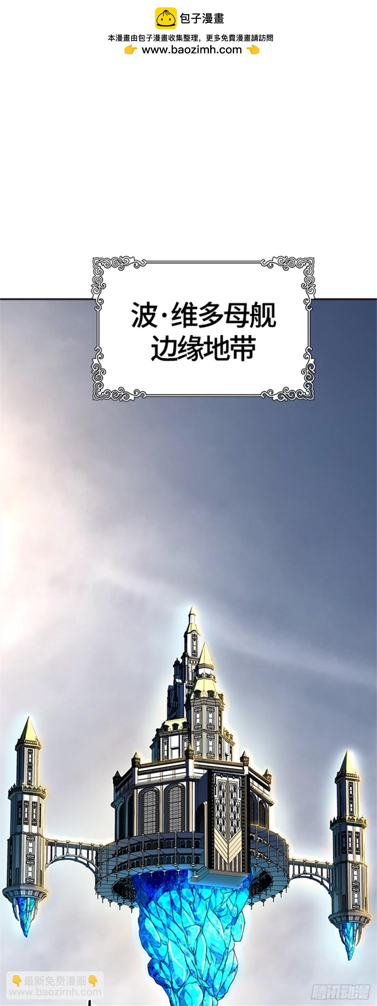 550.开战宣言(1/2)-第551话