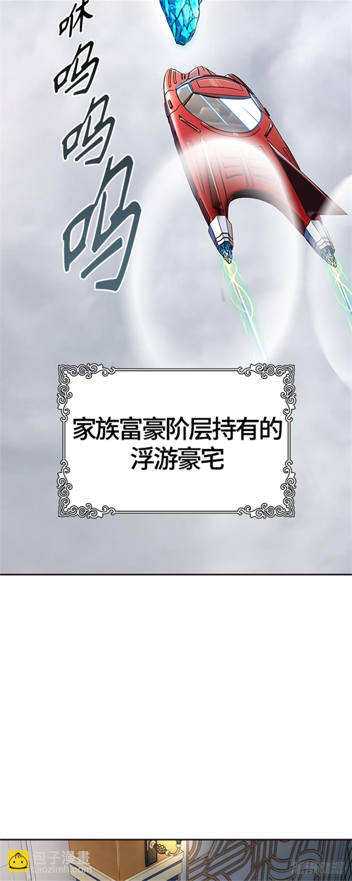 550.开战宣言(1/2)-第551话