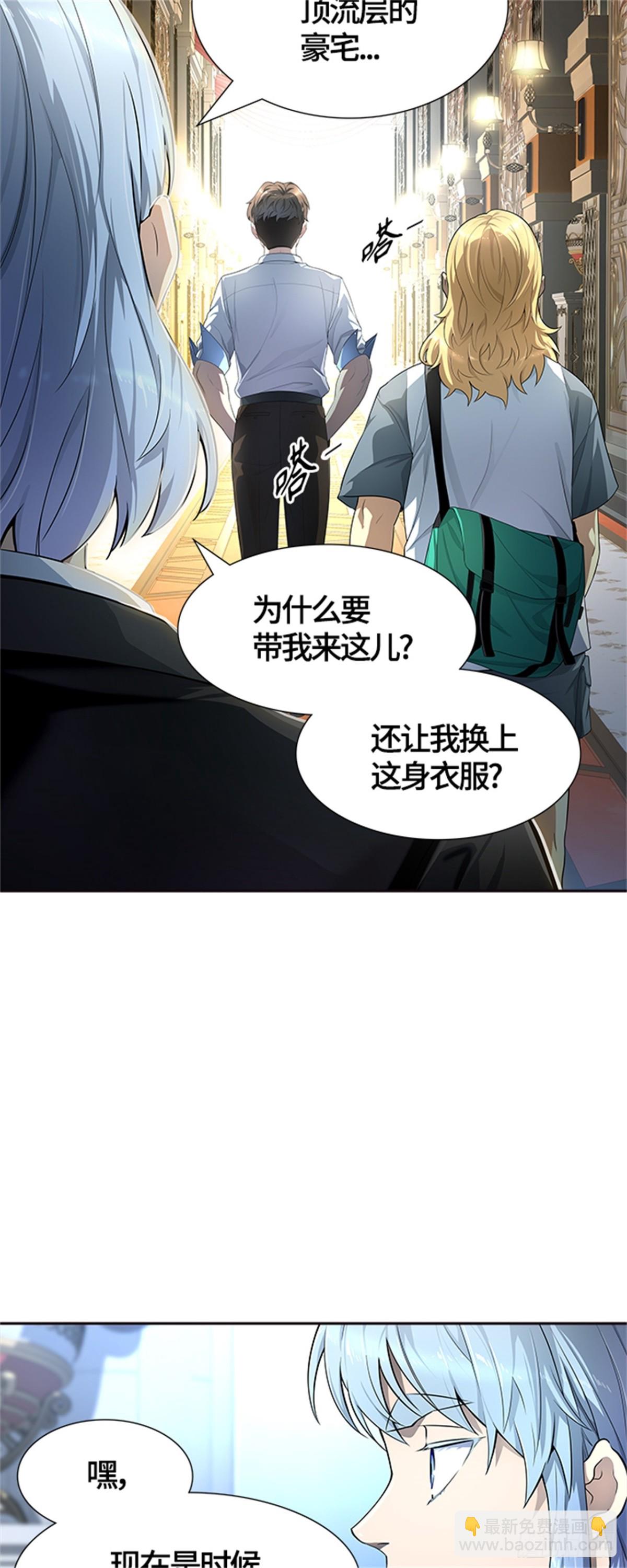 550.开战宣言(1/2)-第551话