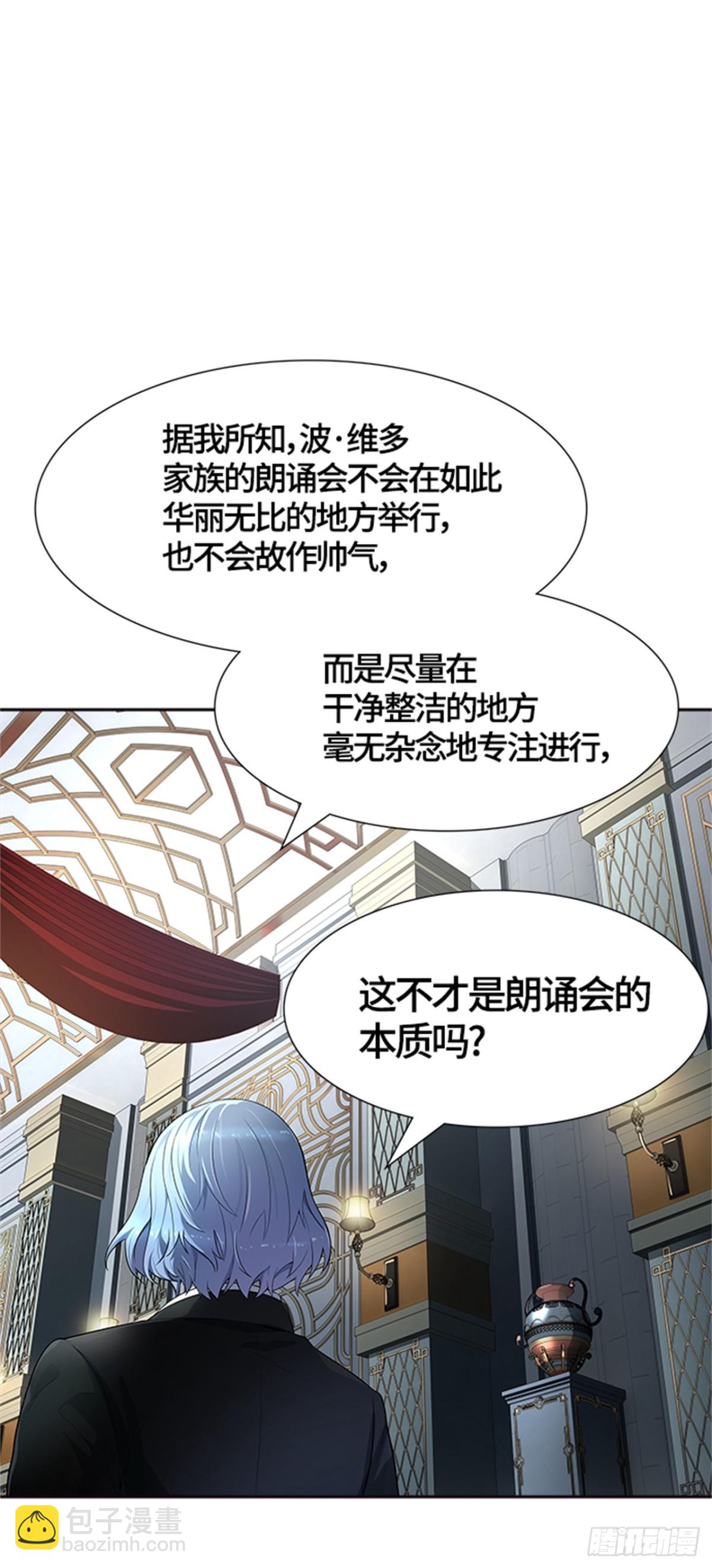 550.开战宣言(1/2)-第551话