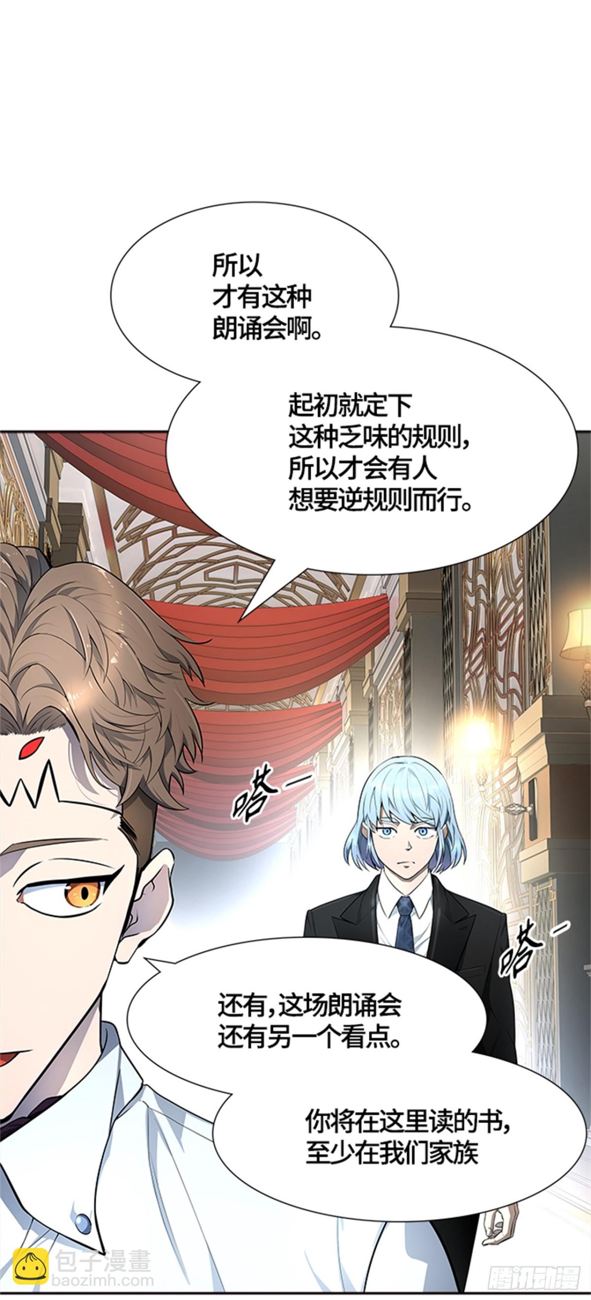 550.开战宣言(1/2)-第551话