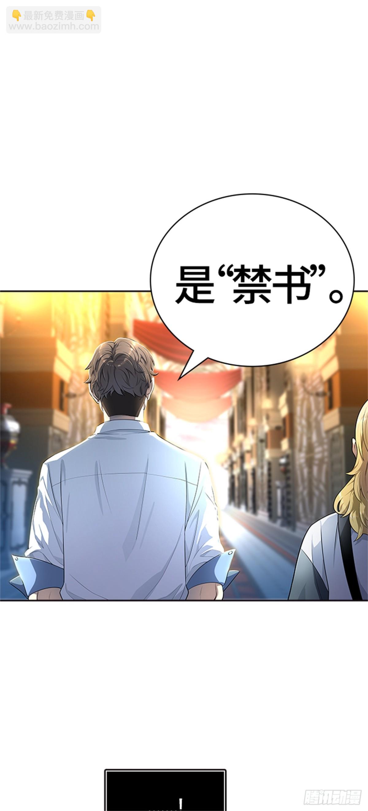 550.开战宣言(1/2)-第551话