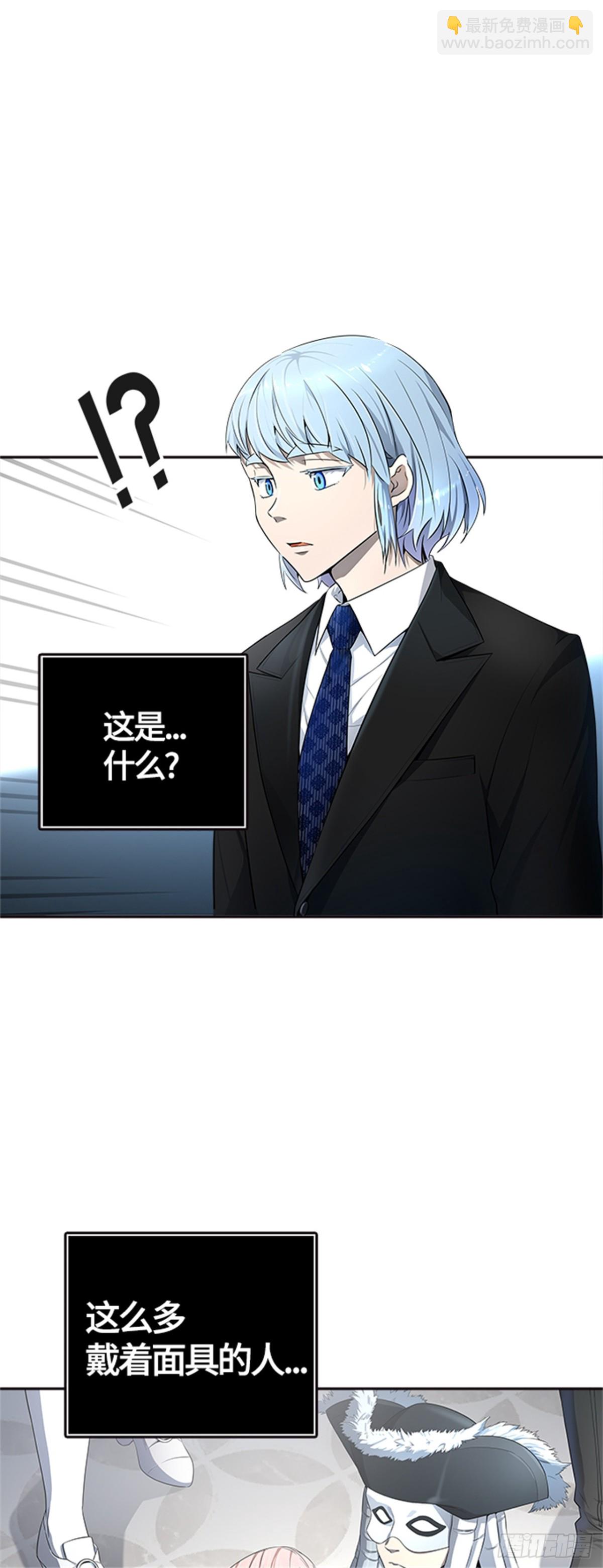 550.开战宣言(1/2)-第551话