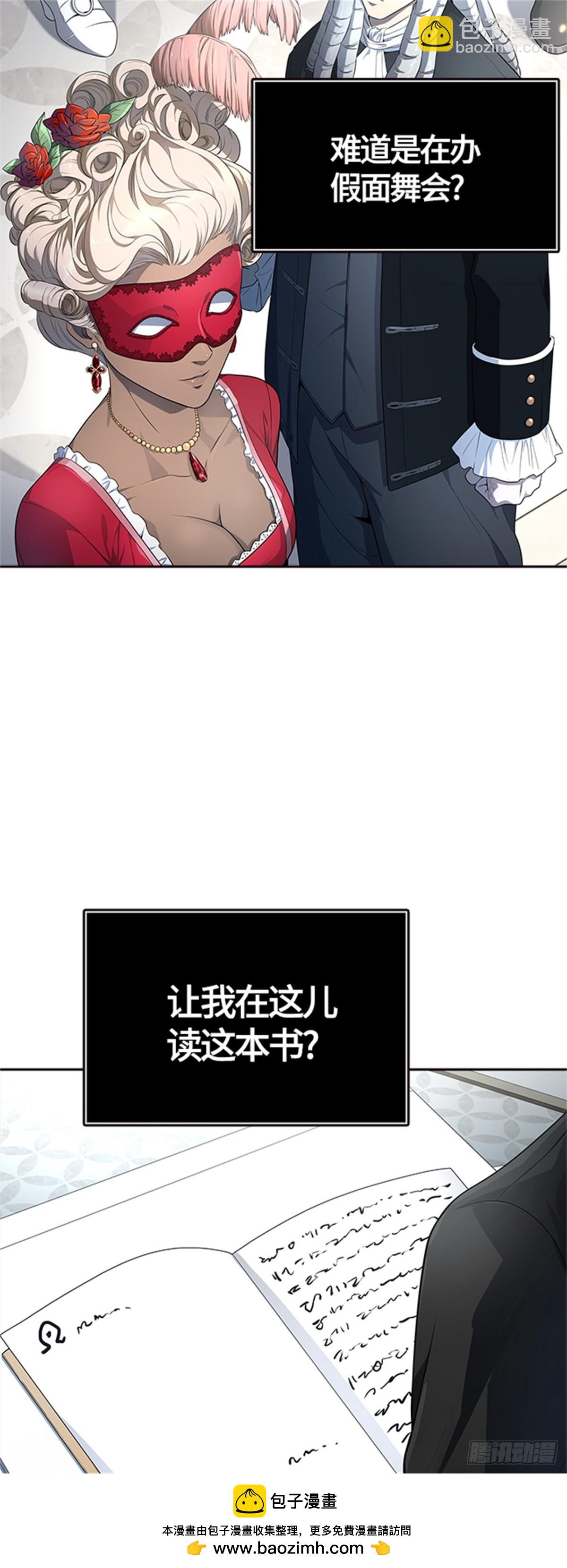 550.开战宣言(1/2)-第551话