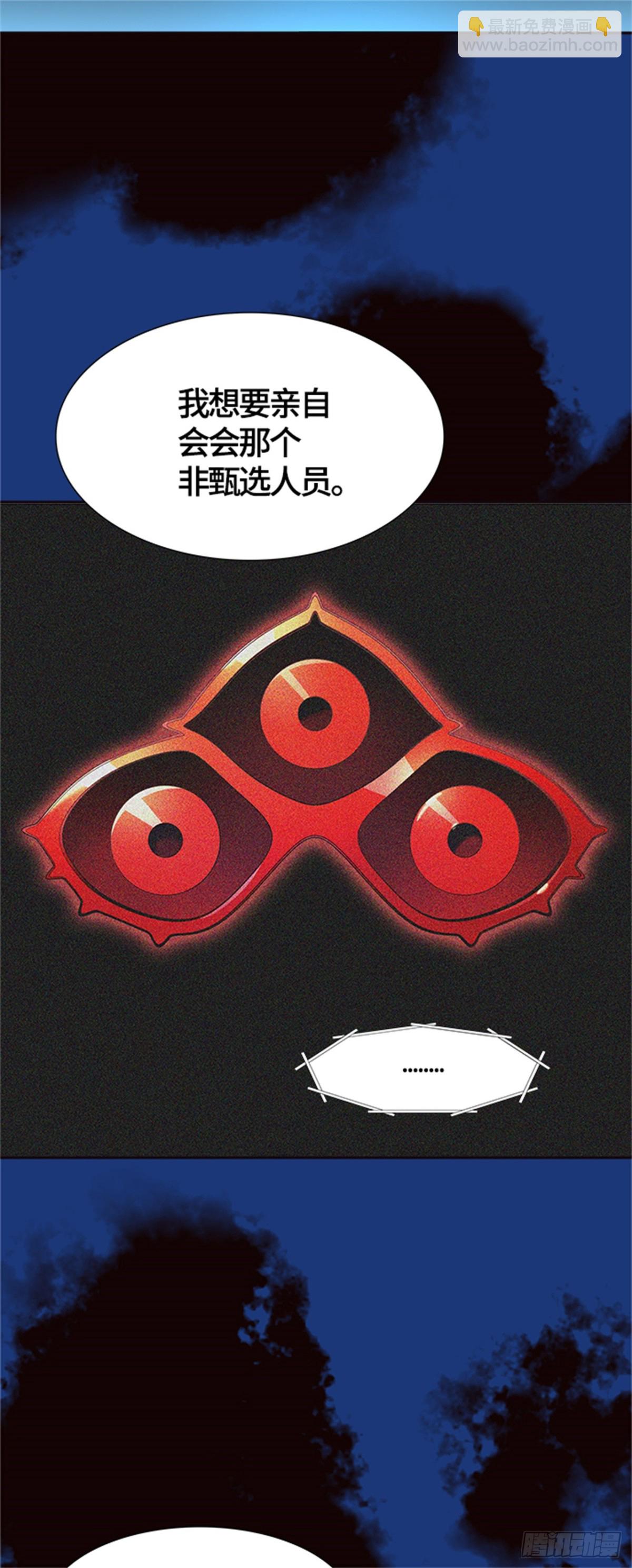 550.开战宣言(1/2)-第551话