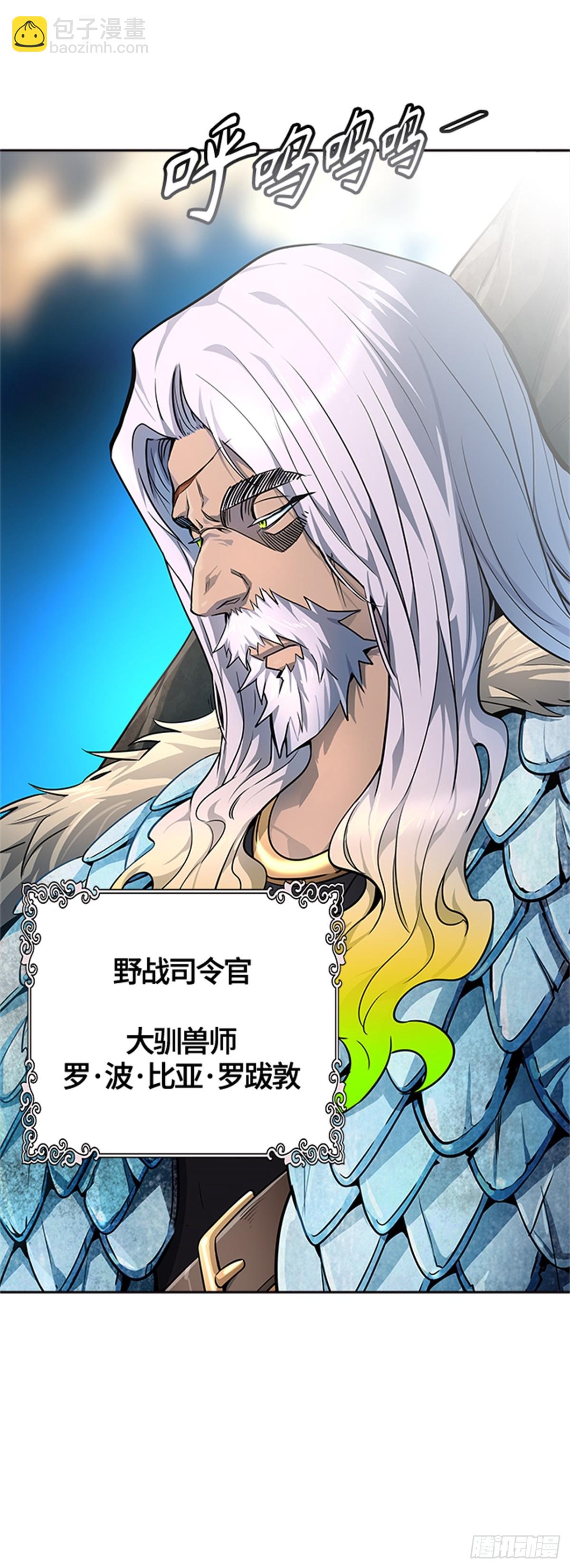 552.罗&bull; 波&bull; 比亚&bull; 连(1/2)-第553话
