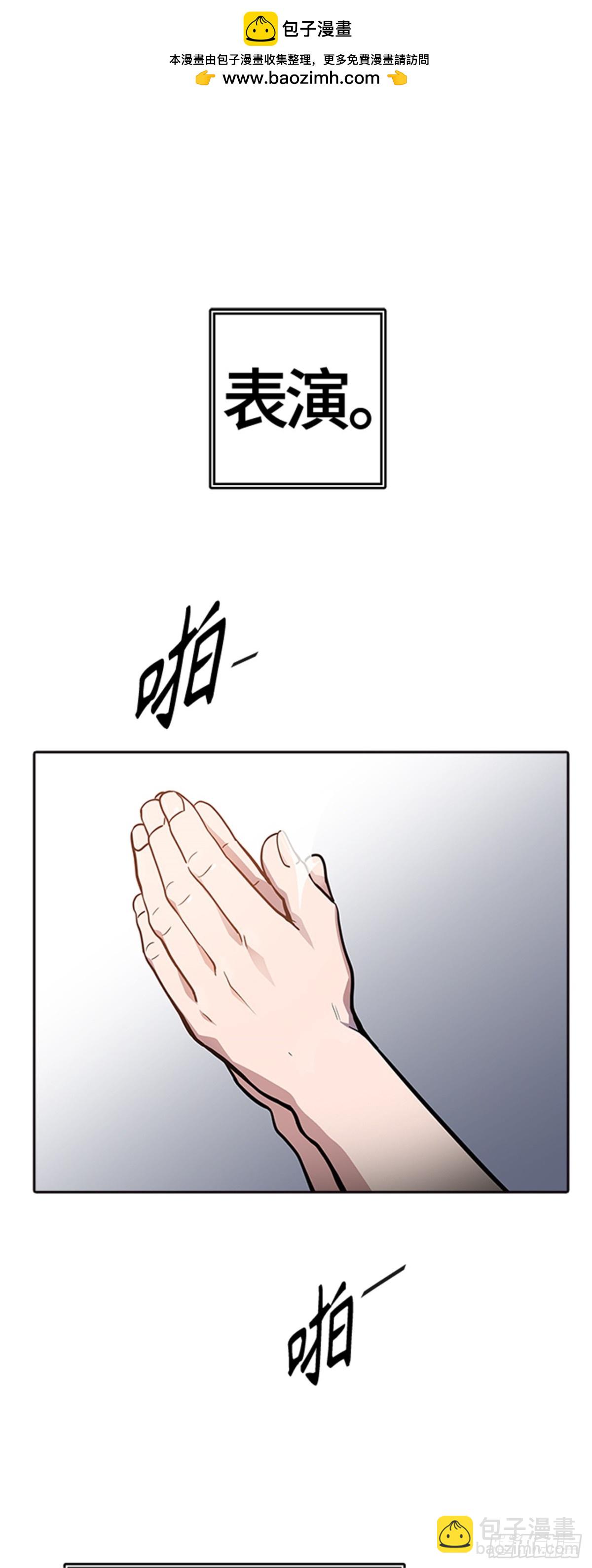 552.罗&bull; 波&bull; 比亚&bull; 连(1/2)-第553话