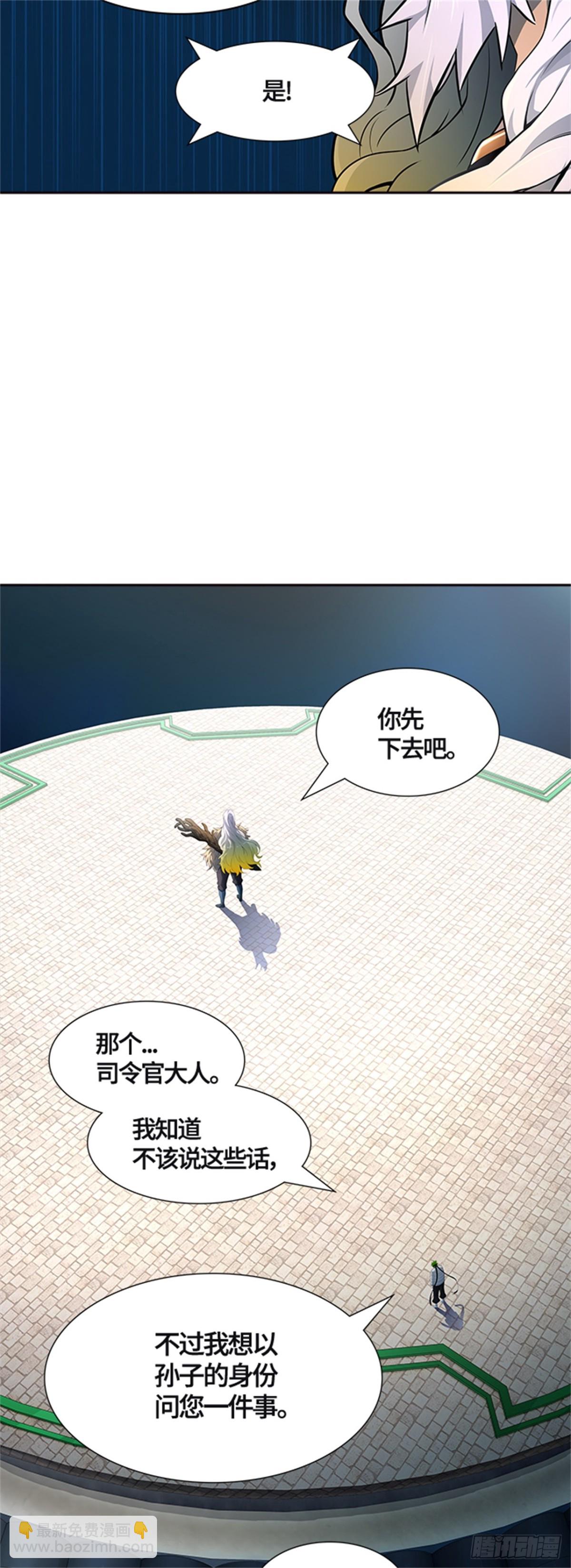 552.罗&bull; 波&bull; 比亚&bull; 连(1/2)-第553话