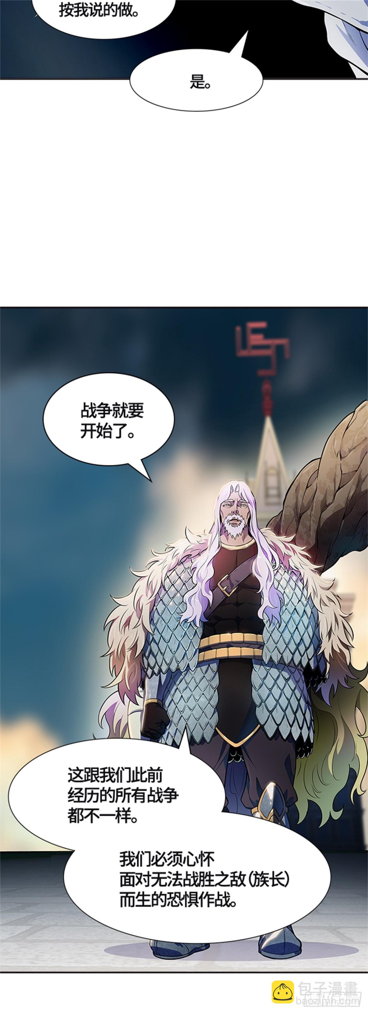 552.罗&bull; 波&bull; 比亚&bull; 连(1/2)-第553话