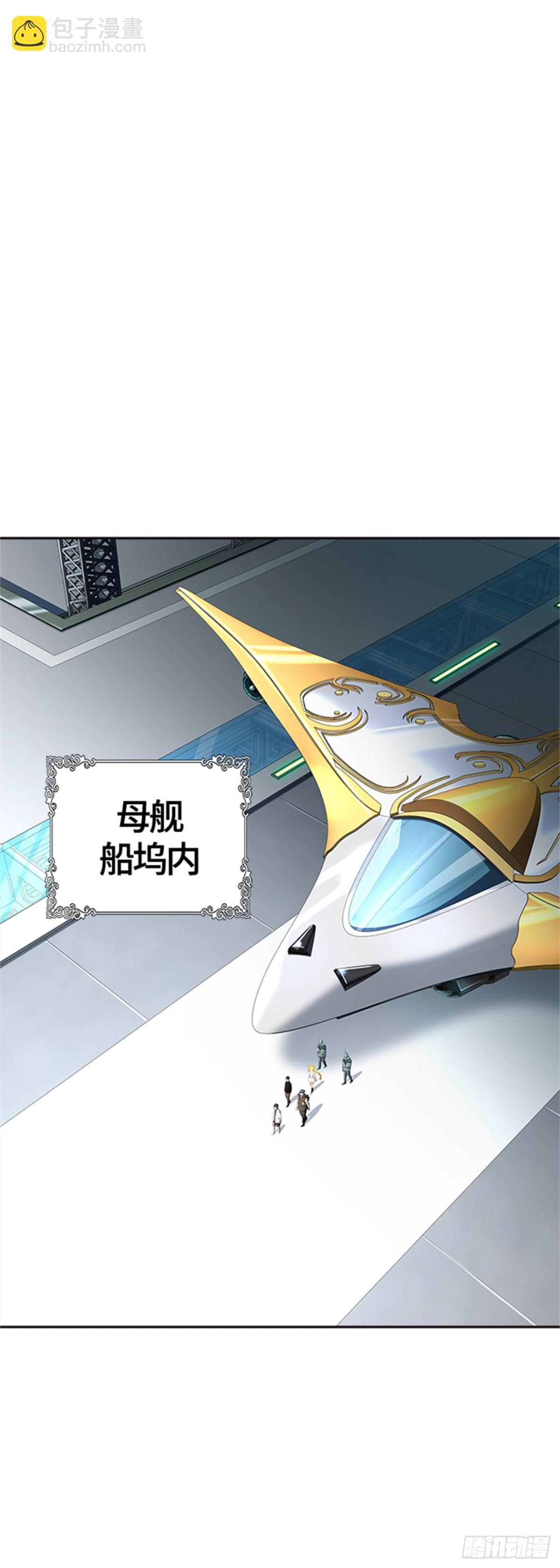 552.罗&bull; 波&bull; 比亚&bull; 连(1/2)-第553话