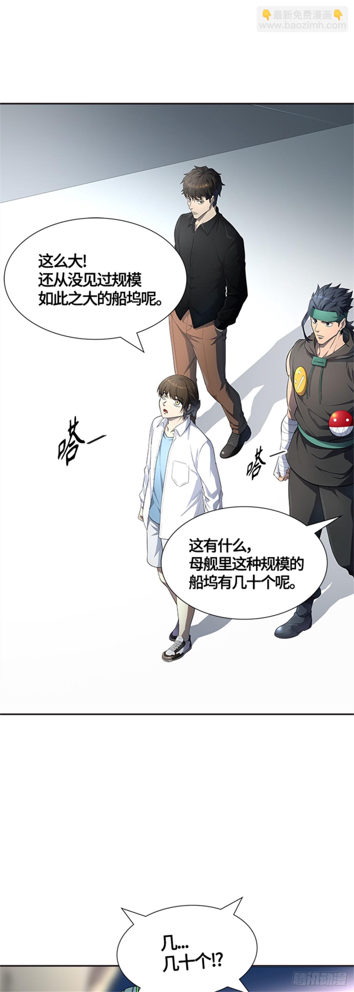 552.罗&bull; 波&bull; 比亚&bull; 连(1/2)-第553话
