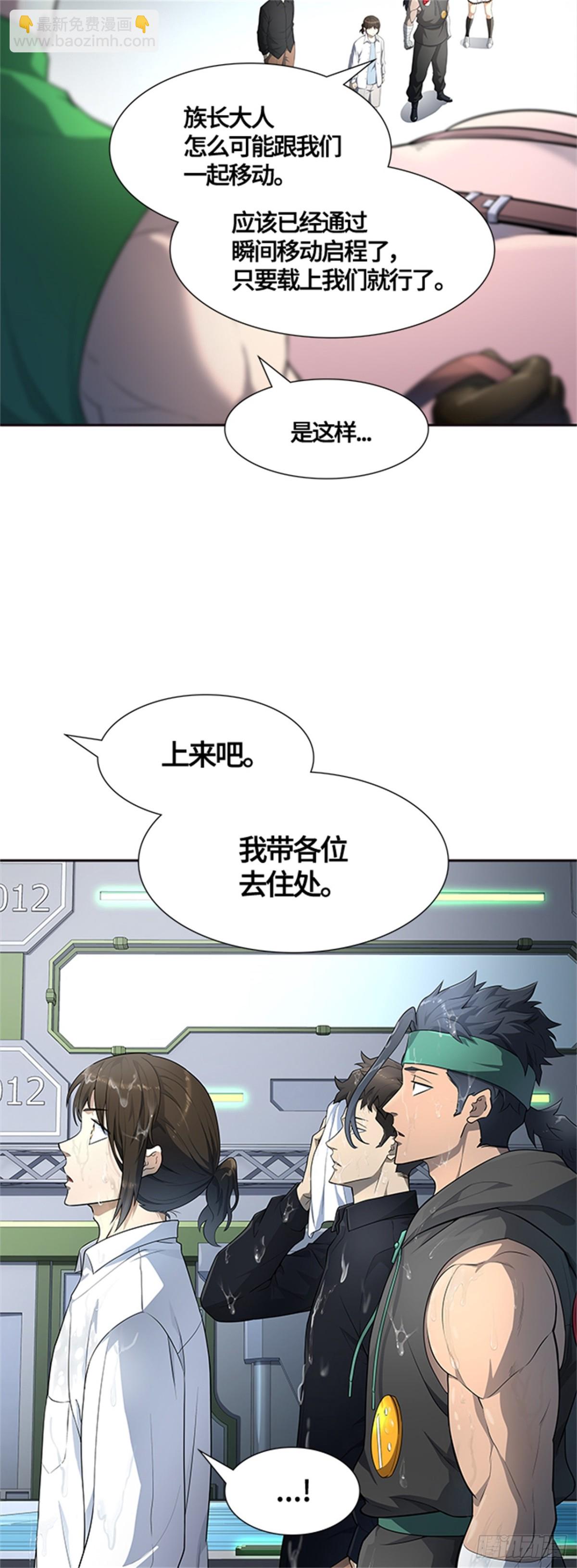 552.罗&bull; 波&bull; 比亚&bull; 连(1/2)-第553话