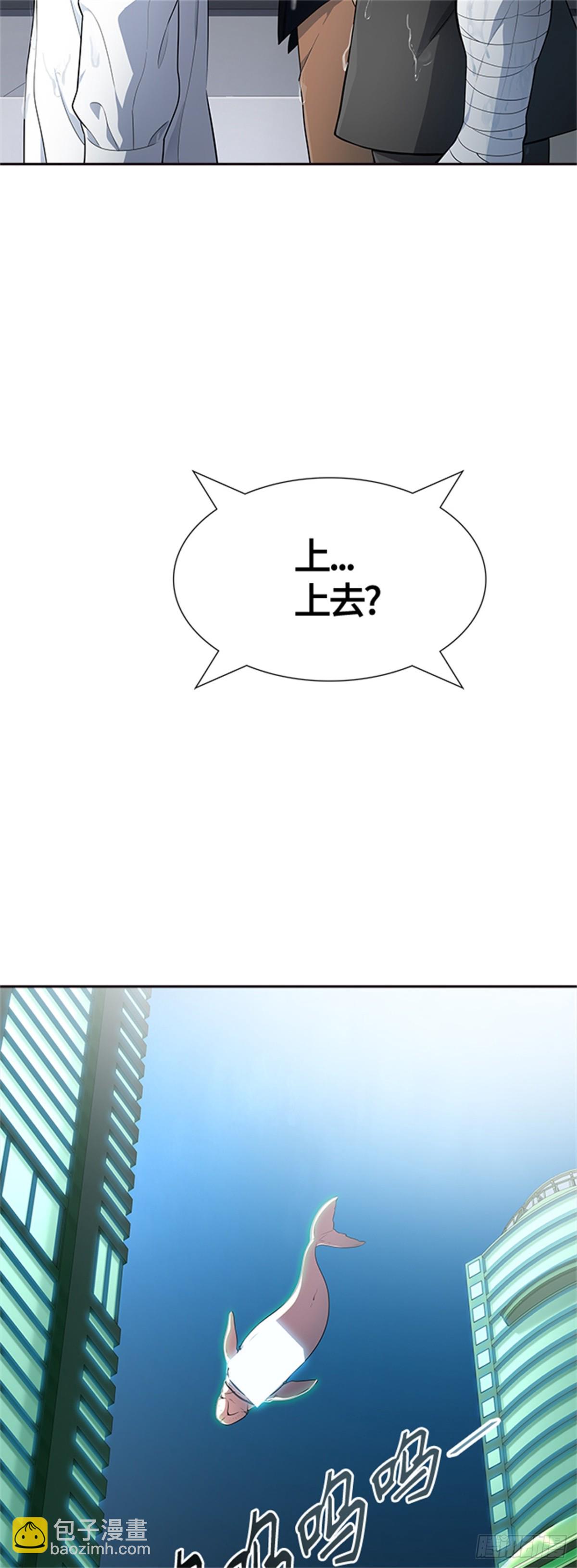 552.罗&bull; 波&bull; 比亚&bull; 连(1/2)-第553话