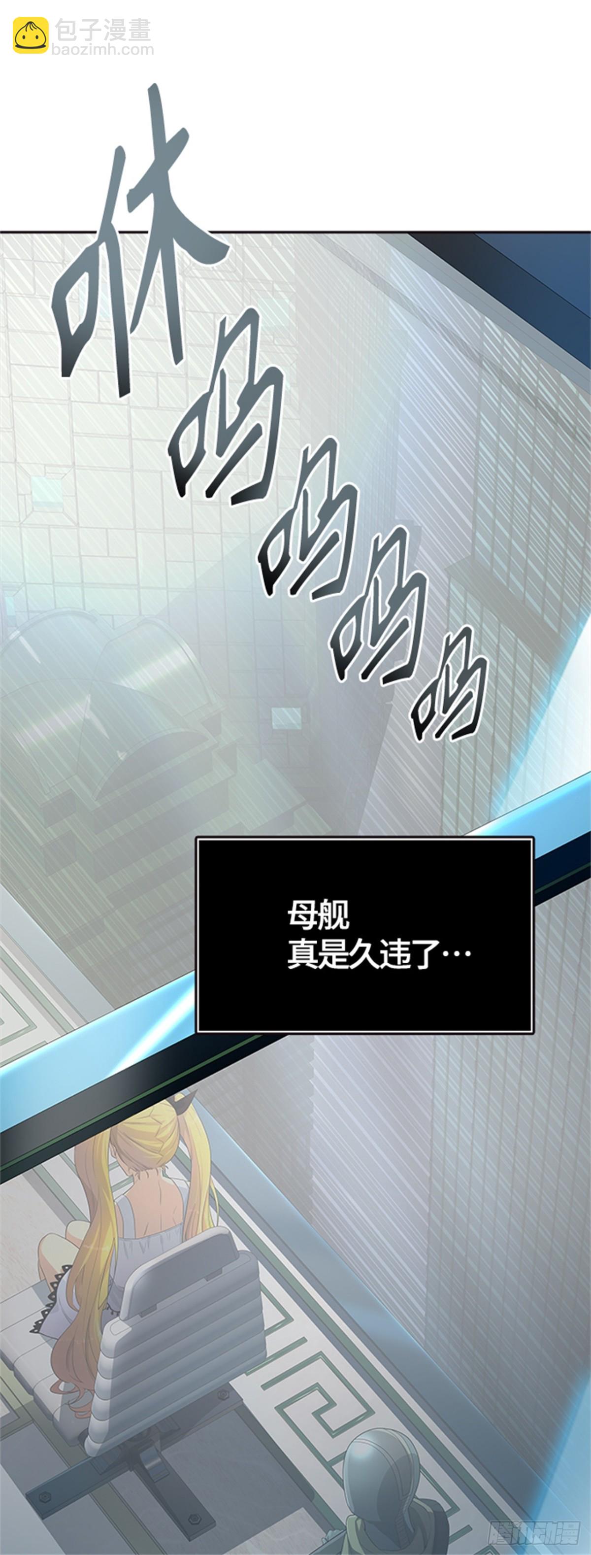 552.罗&bull; 波&bull; 比亚&bull; 连(1/2)-第553话