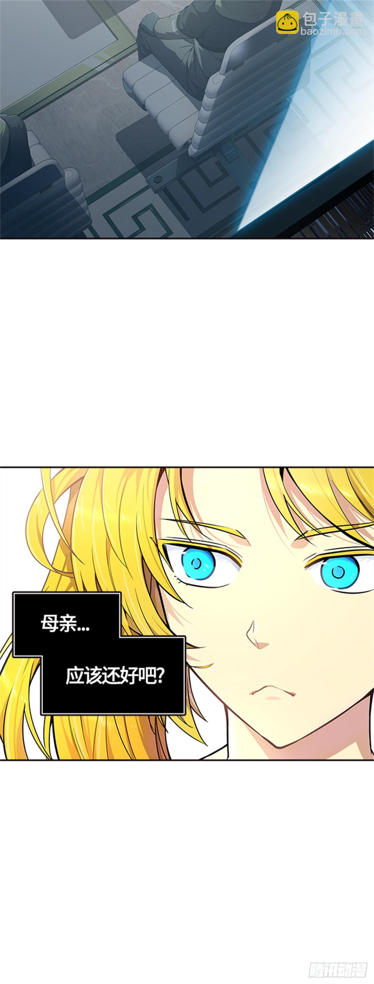 552.罗&bull; 波&bull; 比亚&bull; 连(1/2)-第553话