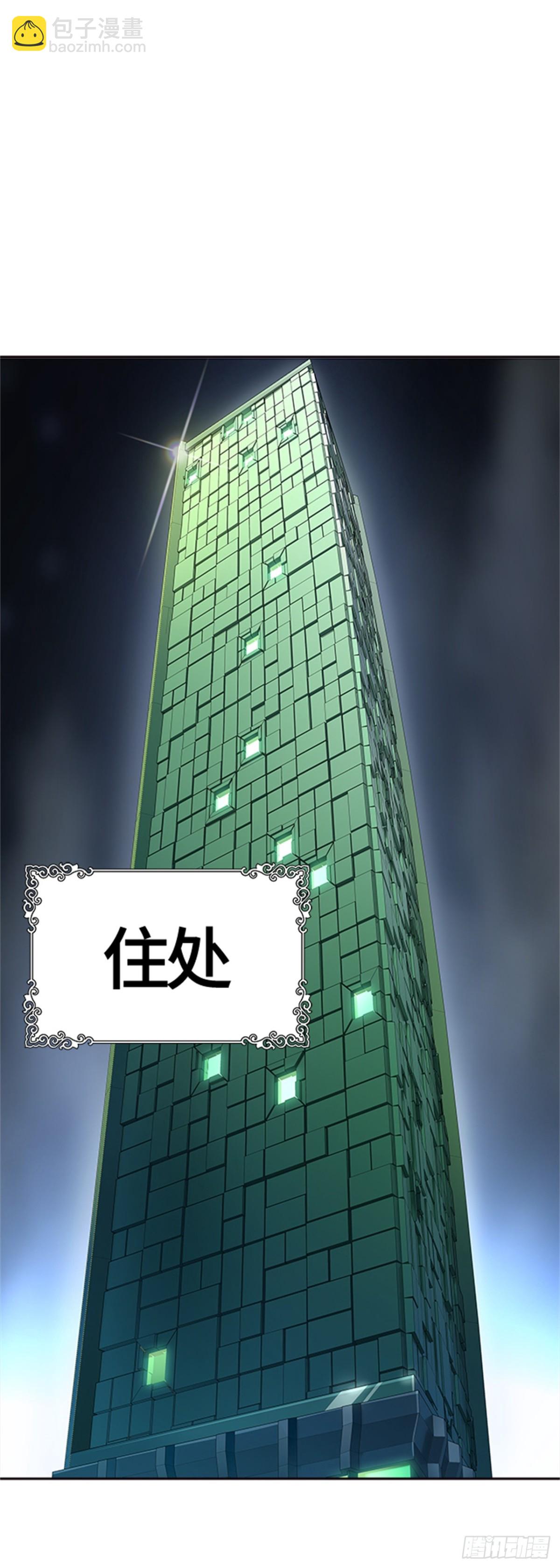 552.罗&bull; 波&bull; 比亚&bull; 连(1/2)-第553话