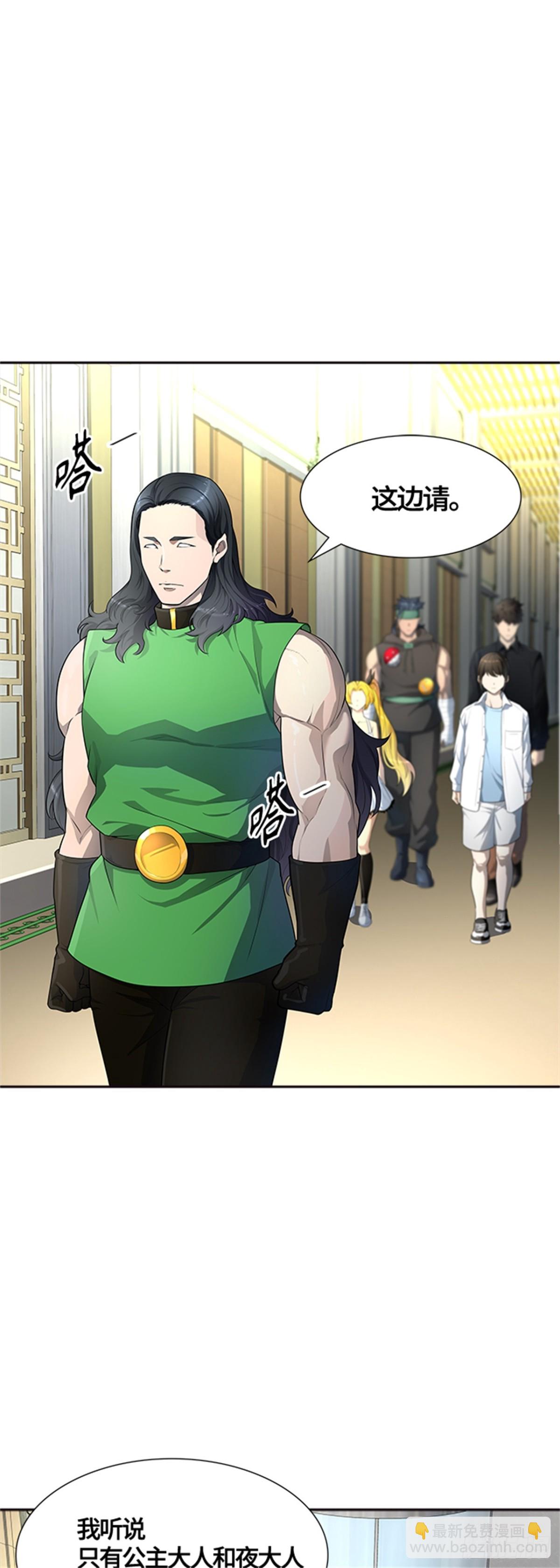 552.罗&bull; 波&bull; 比亚&bull; 连(1/2)-第553话